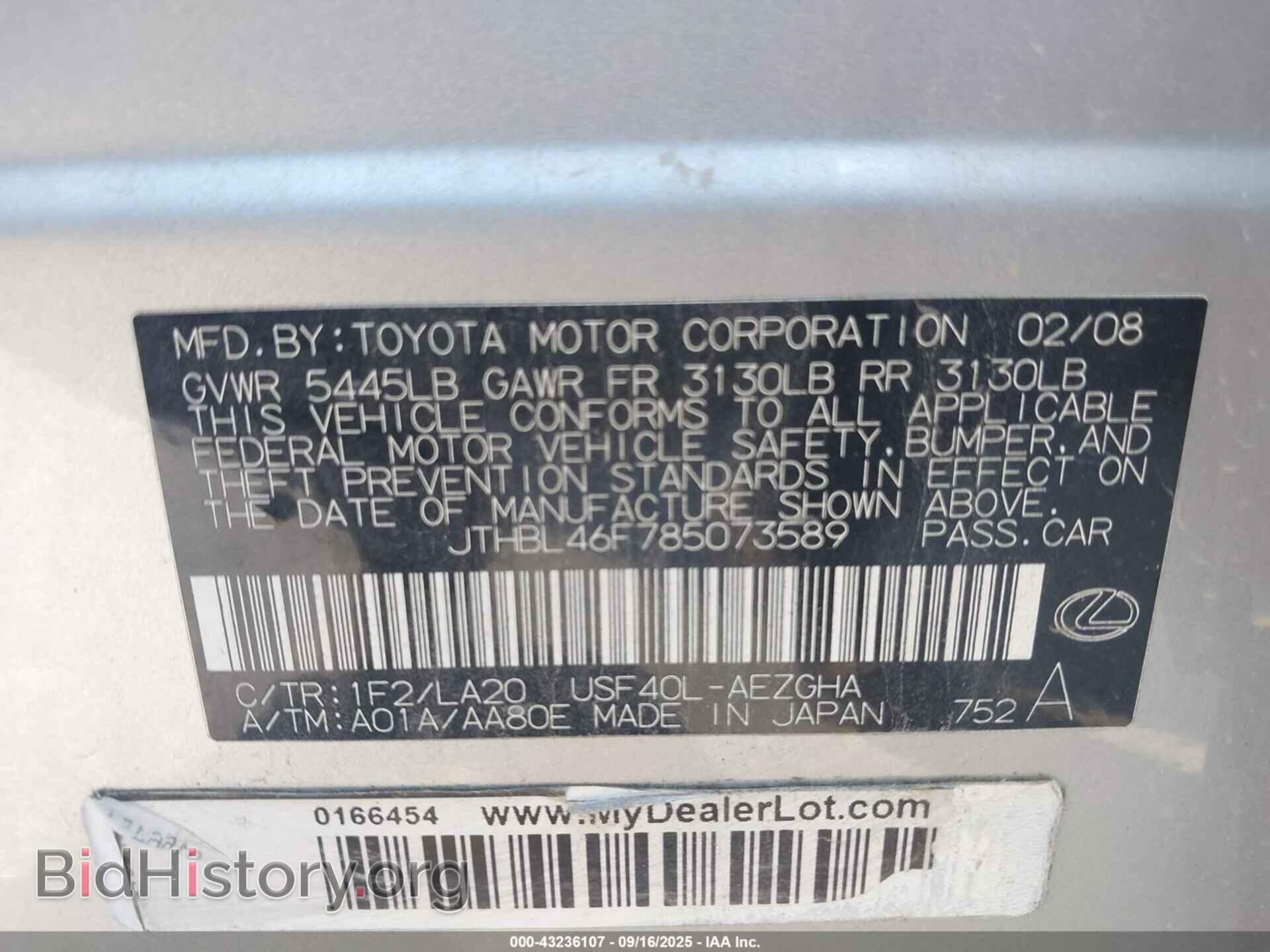2008 LEXUS LS 460 - VIN: JTHBL46F785073589 - Фото 9