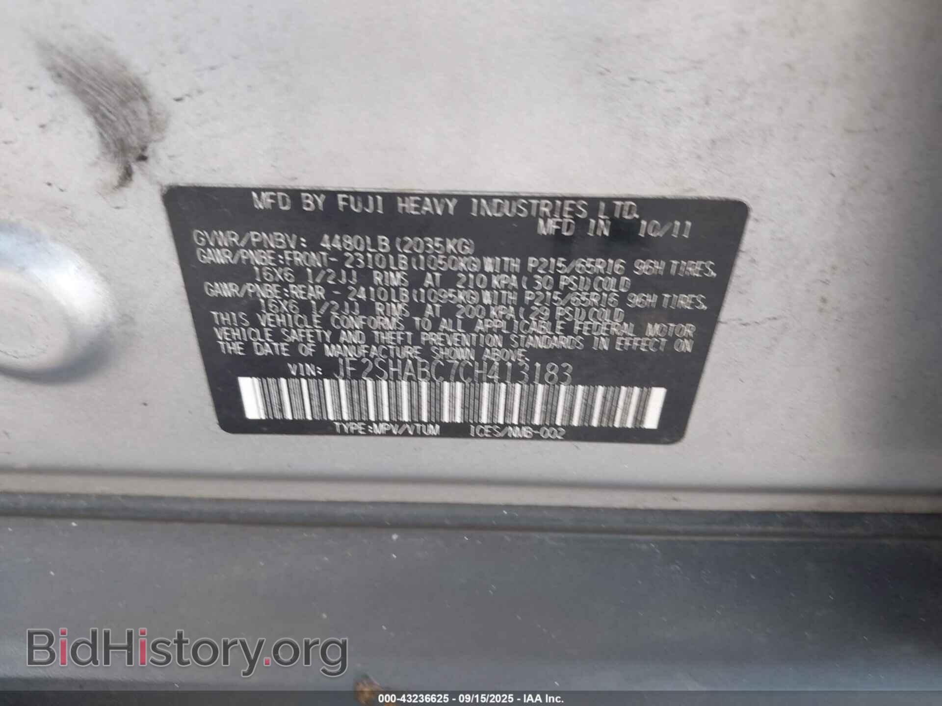 2012 SUBARU FORESTER - VIN: JF2SHABC7CH413183 - Фото 9