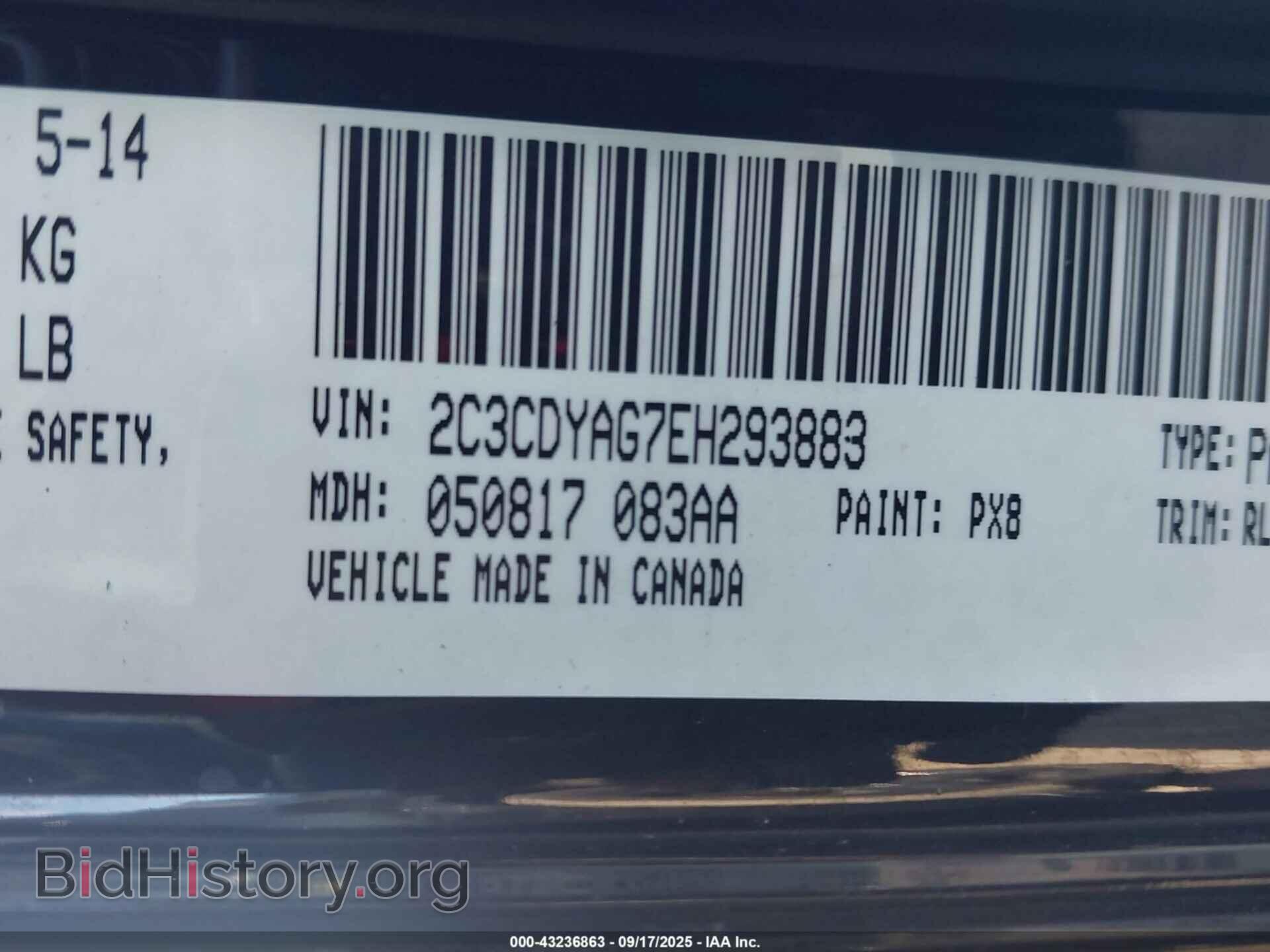 2014 DODGE CHALLENGER - VIN: 2C3CDYAG7EH293883 - Фото 9