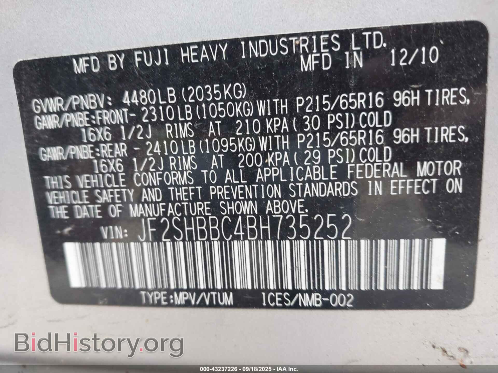 2011 SUBARU FORESTER - VIN: JF2SHBBC4BH735252 - Фото 9