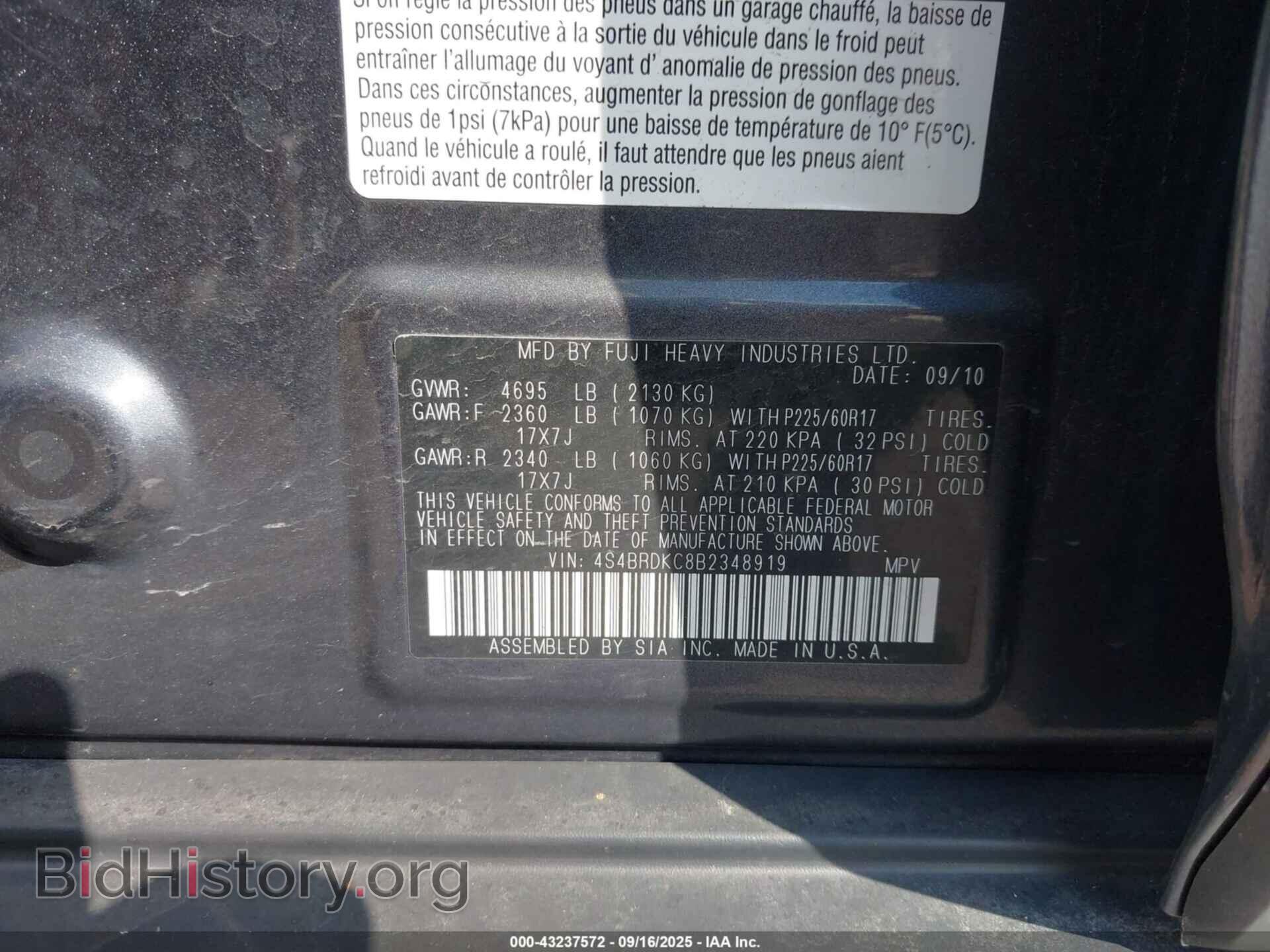 2011 SUBARU OUTBACK - VIN: 4S4BRDKC8B2348919 - Фото 9