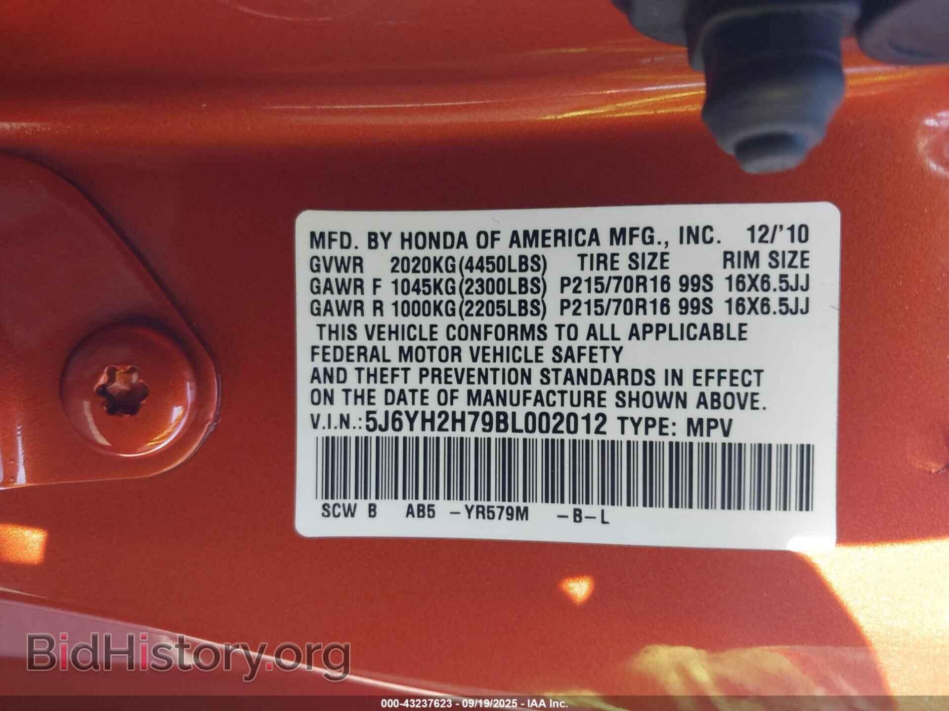2011 HONDA ELEMENT - VIN: 5J6YH2H79BL002012 - Фото 9