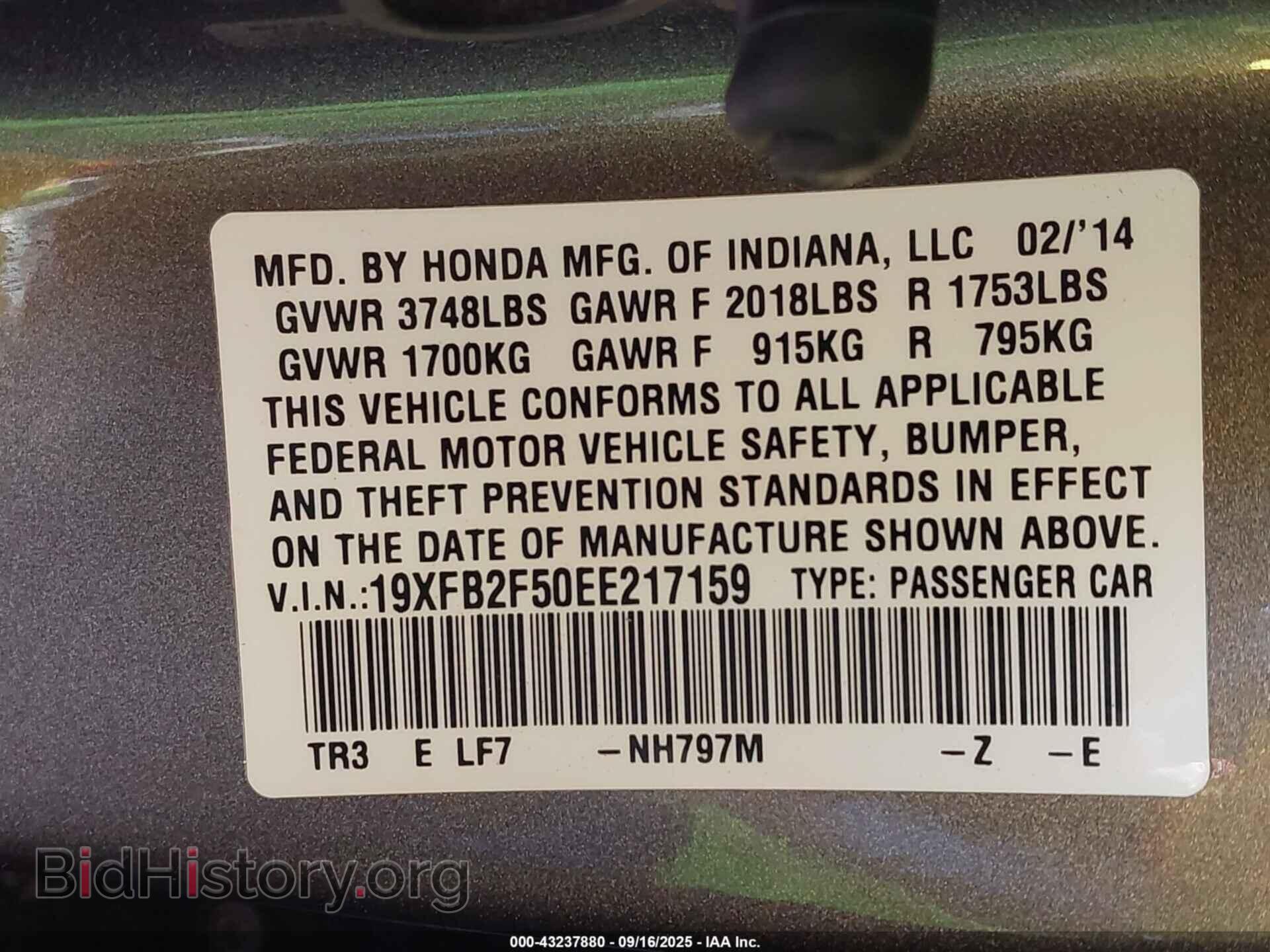 2014 HONDA CIVIC - VIN: 19XFB2F50EE217159 - Фото 9
