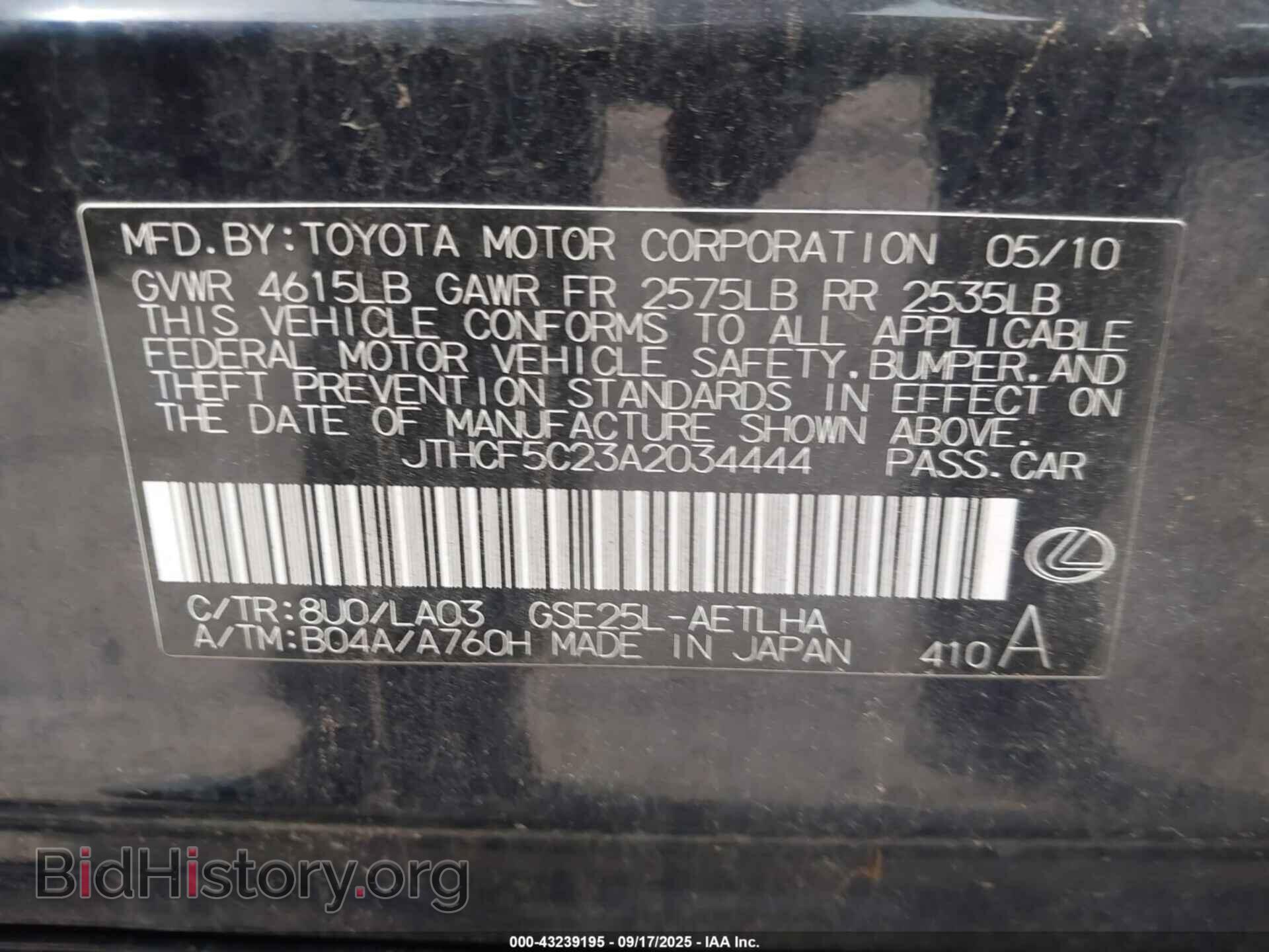 2010 LEXUS IS 250 - VIN: JTHCF5C23A2034444 - Фото 9
