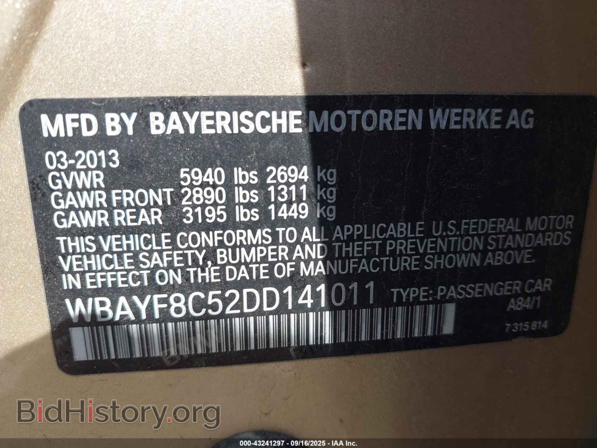 2013 BMW 750LI - VIN: WBAYF8C52DD141011 - Фото 9