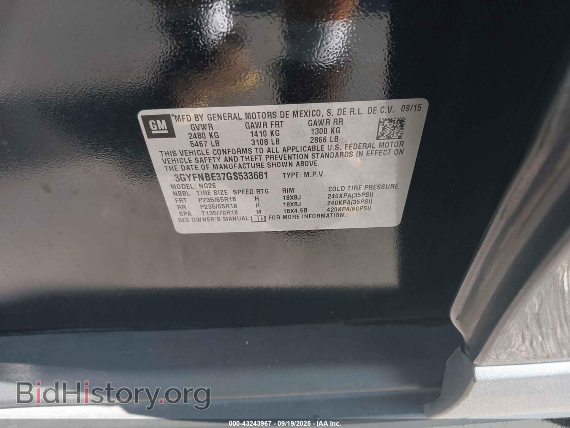 2016 CADILLAC SRX - VIN: 3GYFNBE37GS533681 - Фото 9