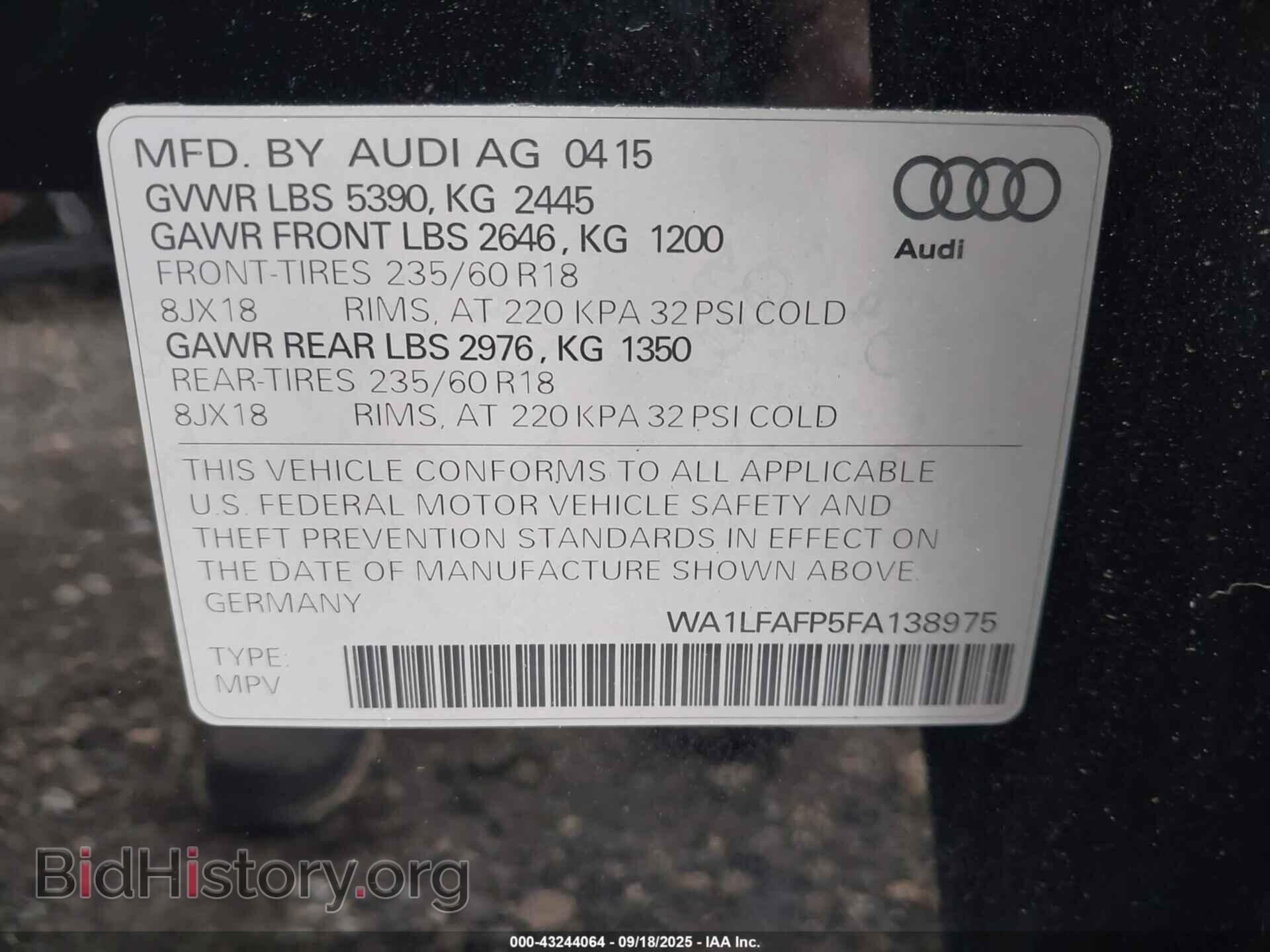 2015 AUDI Q5 - VIN: WA1LFAFP5FA138975 - Фото 9