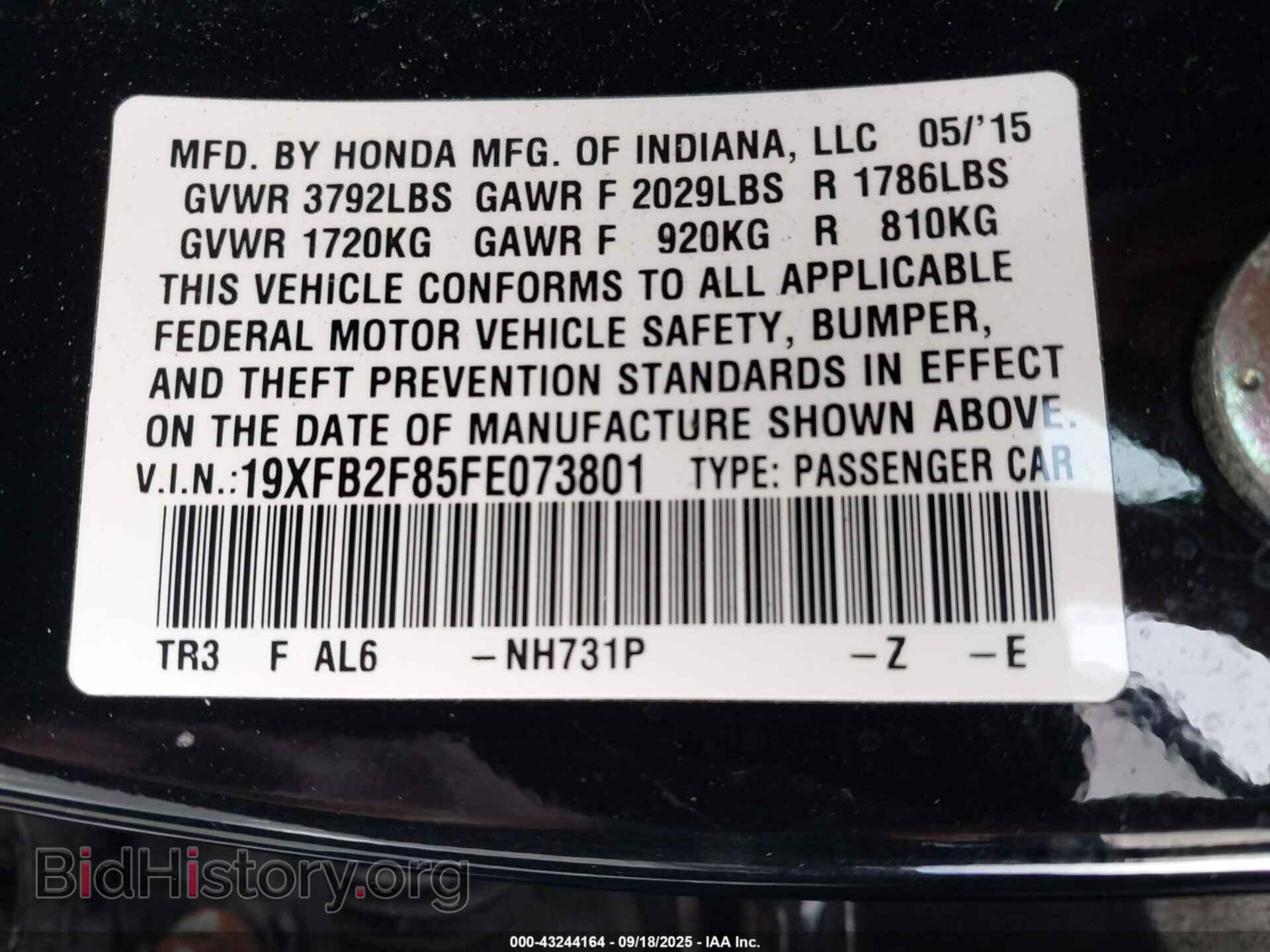 2015 HONDA CIVIC - VIN: 19XFB2F85FE073801 - Фото 9