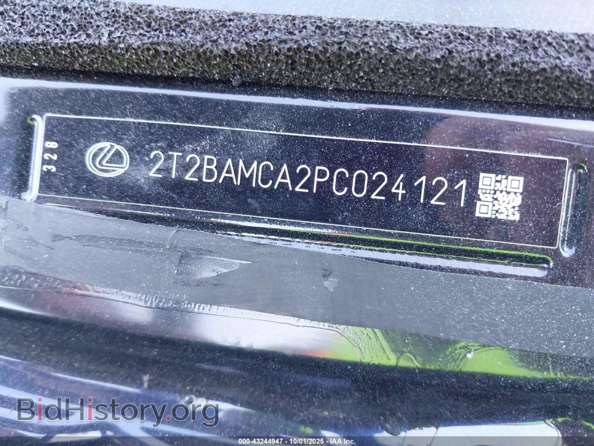 2023 LEXUS RX 350 - VIN: 2T2BAMCA2PC024121 - Фото 9