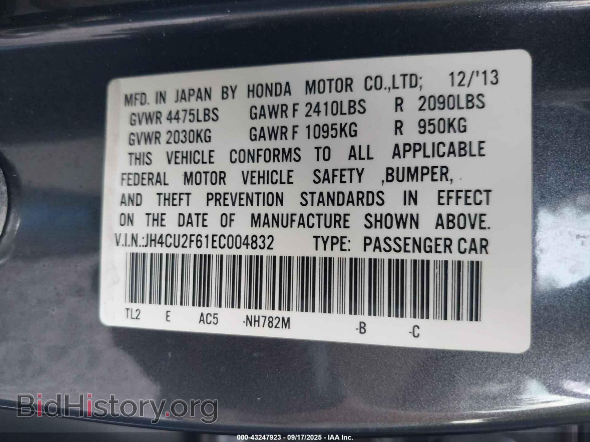 2014 ACURA TSX - VIN: JH4CU2F61EC004832 - Фото 9