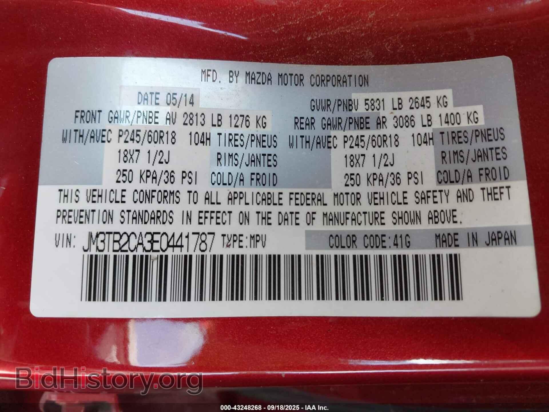 2014 MAZDA CX-9 - VIN: JM3TB2CA3E0441787 - Фото 9
