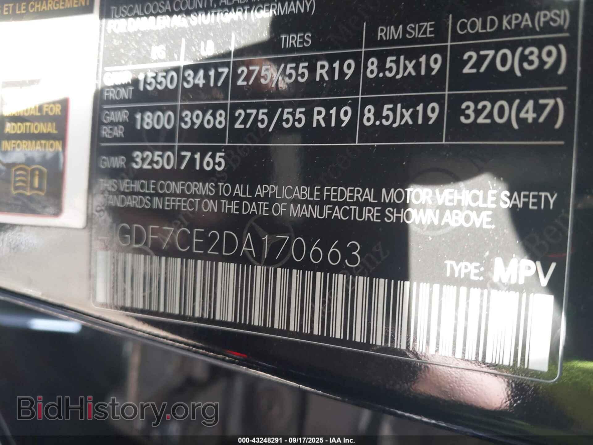 2013 MERCEDES-BENZ GL 450 - VIN: 4JGDF7CE2DA170663 - Фото 9
