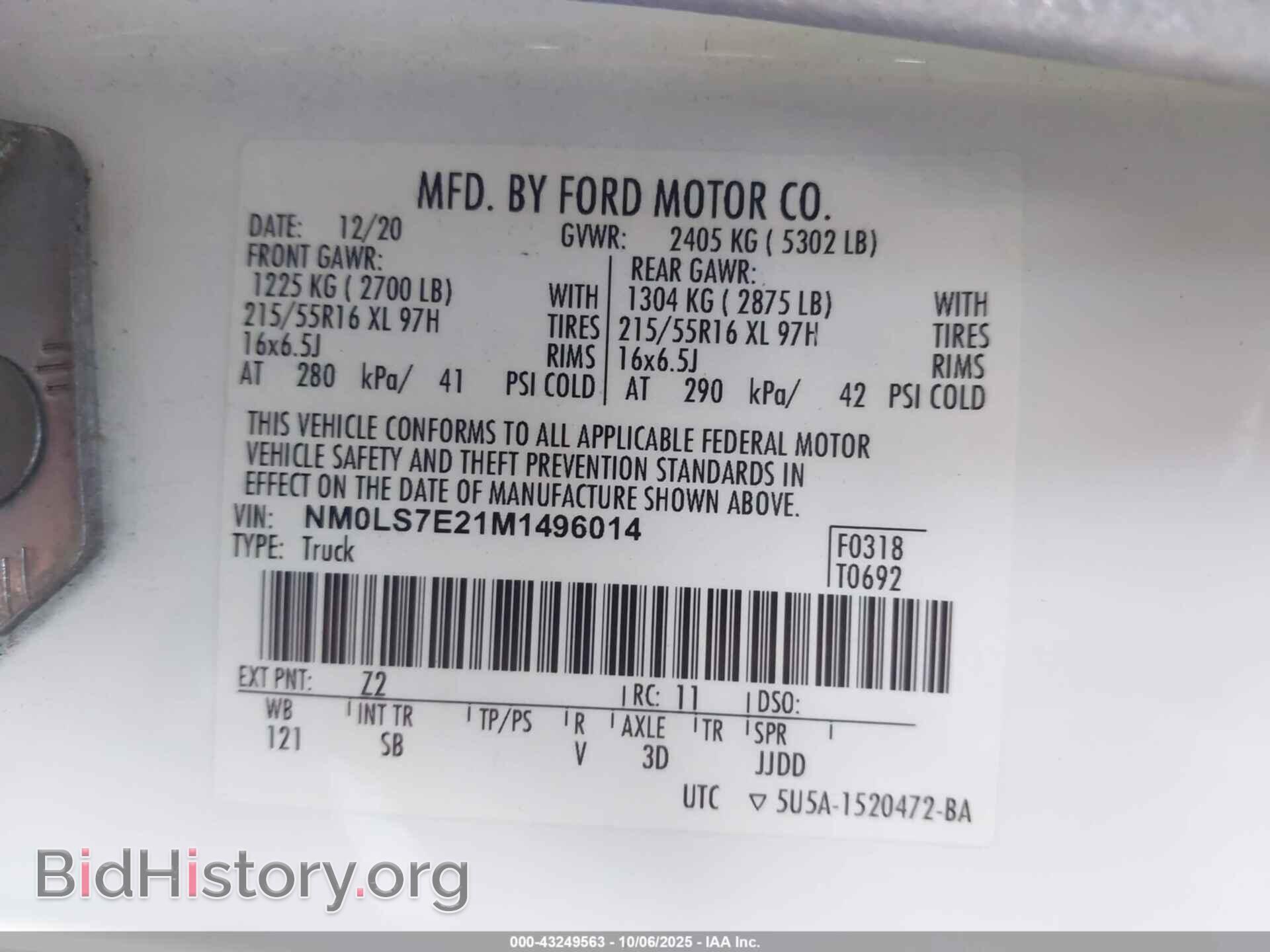 2021 FORD TRANSIT CONNECT - VIN: NM0LS7E21M1496014 - Фото 9