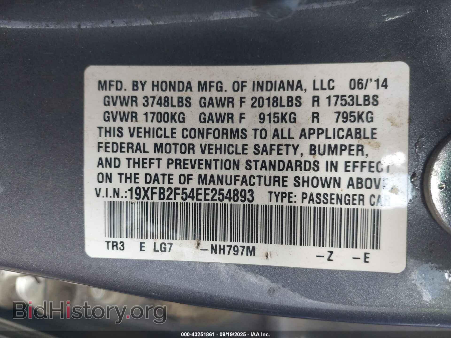 2014 HONDA CIVIC - VIN: 19XFB2F54EE254893 - Фото 9