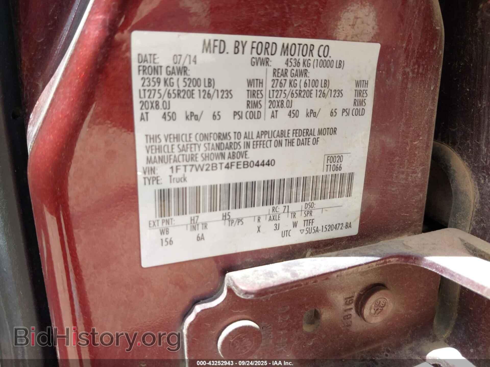 2015 FORD F-250 - VIN: 1FT7W2BT4FEB04440 - Фото 9