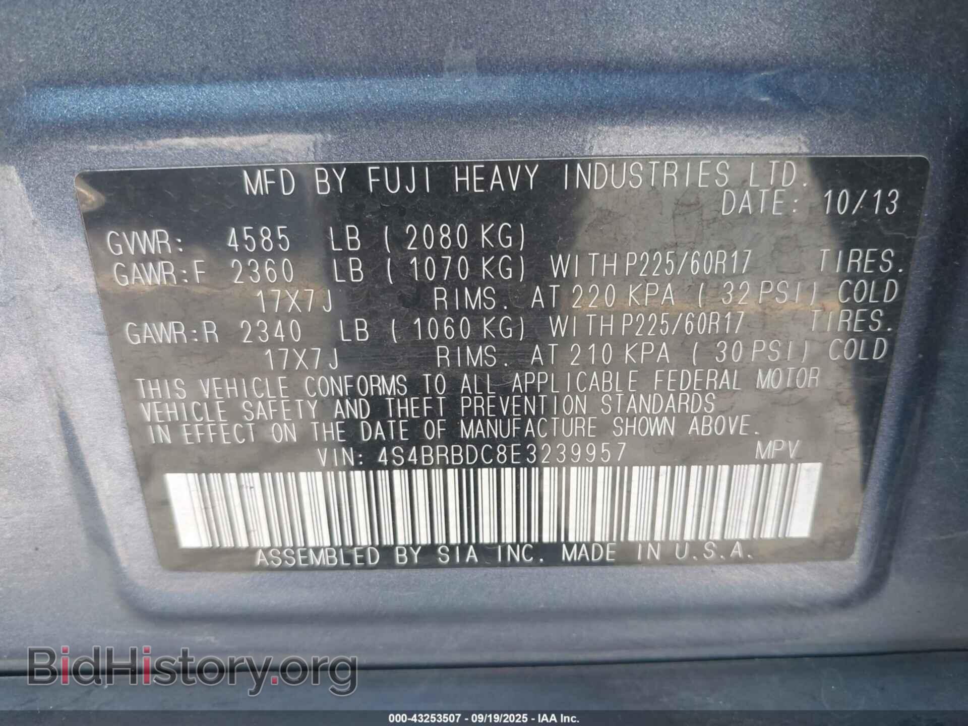 2014 SUBARU OUTBACK - VIN: 4S4BRBDC8E3239957 - Фото 9