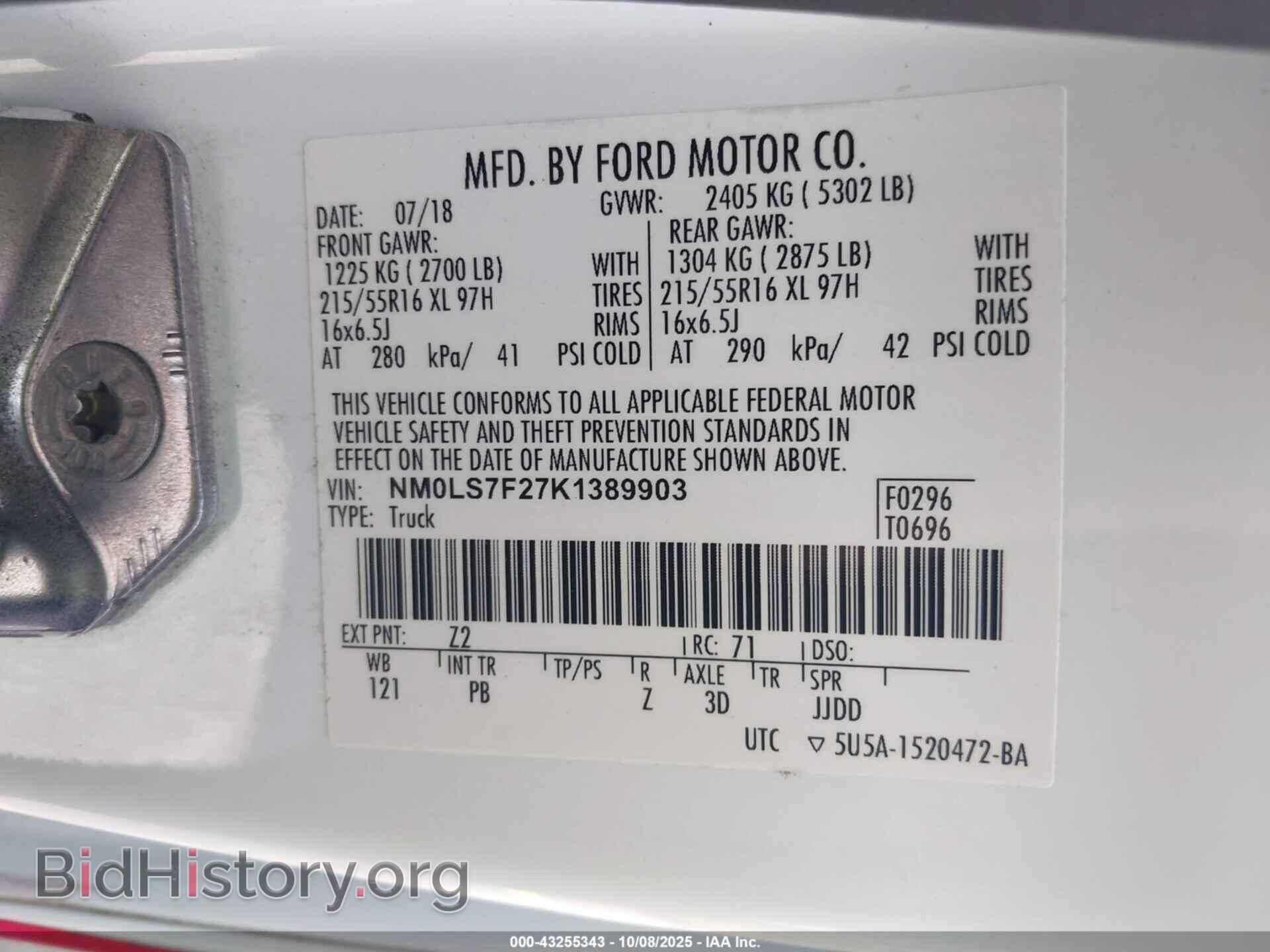2019 FORD TRANSIT CONNECT - VIN: NM0LS7F27K1389903 - Фото 9