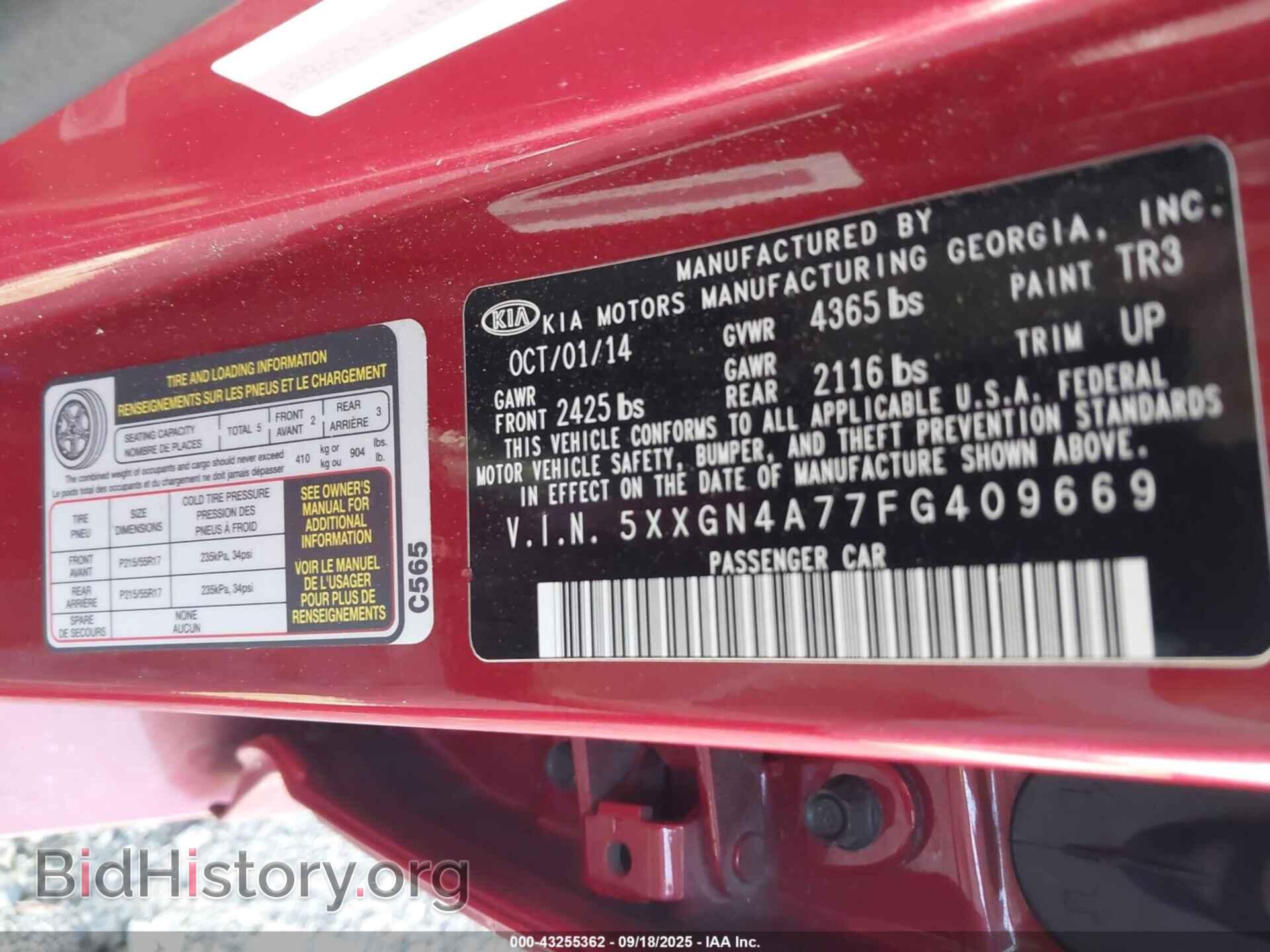 2015 KIA OPTIMA - VIN: 5XXGN4A77FG409669 - Фото 9