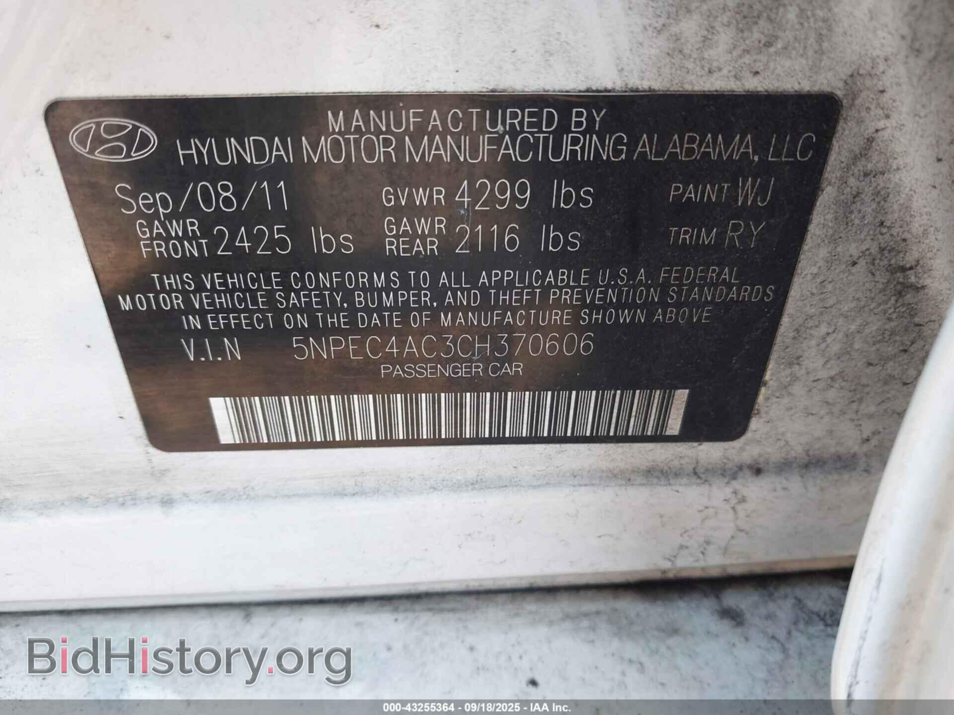 2012 HYUNDAI SONATA - VIN: 5NPEC4AC3CH370606 - Фото 9