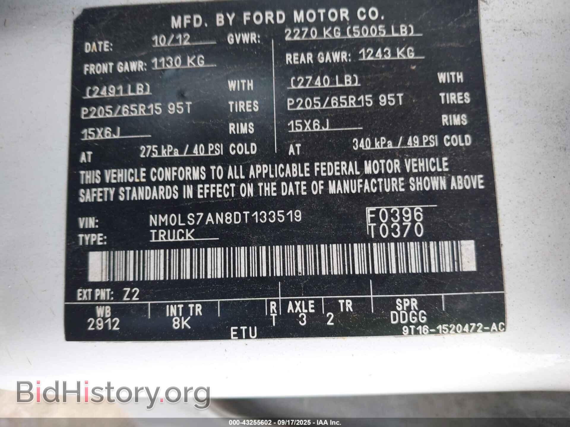 2013 FORD TRANSIT CONNECT - VIN: NM0LS7AN8DT133519 - Фото 9
