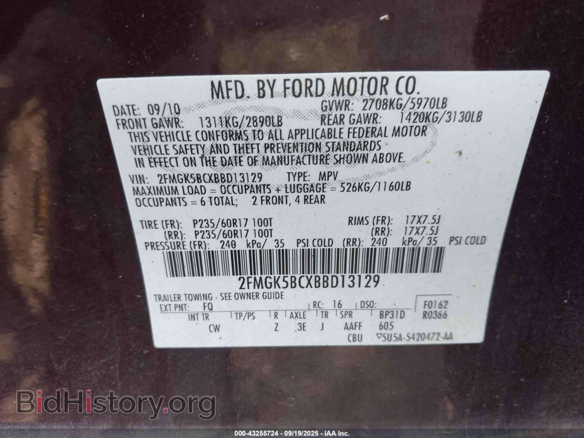 2011 FORD FLEX - VIN: 2FMGK5BCXBBD13129 - Photo 9