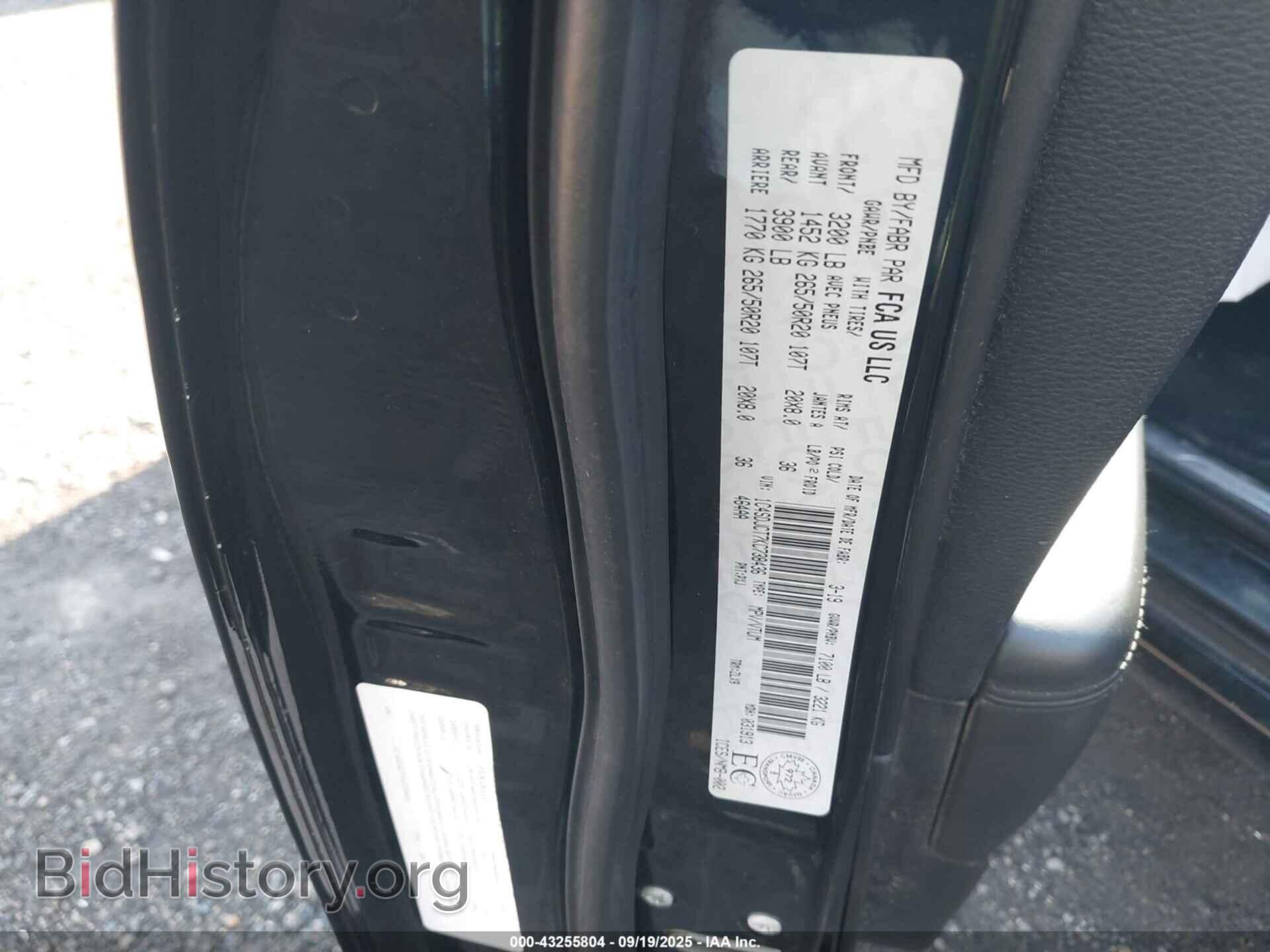 2019 DODGE DURANGO - VIN: 1C4SDJCT7KC738436 - Фото 9