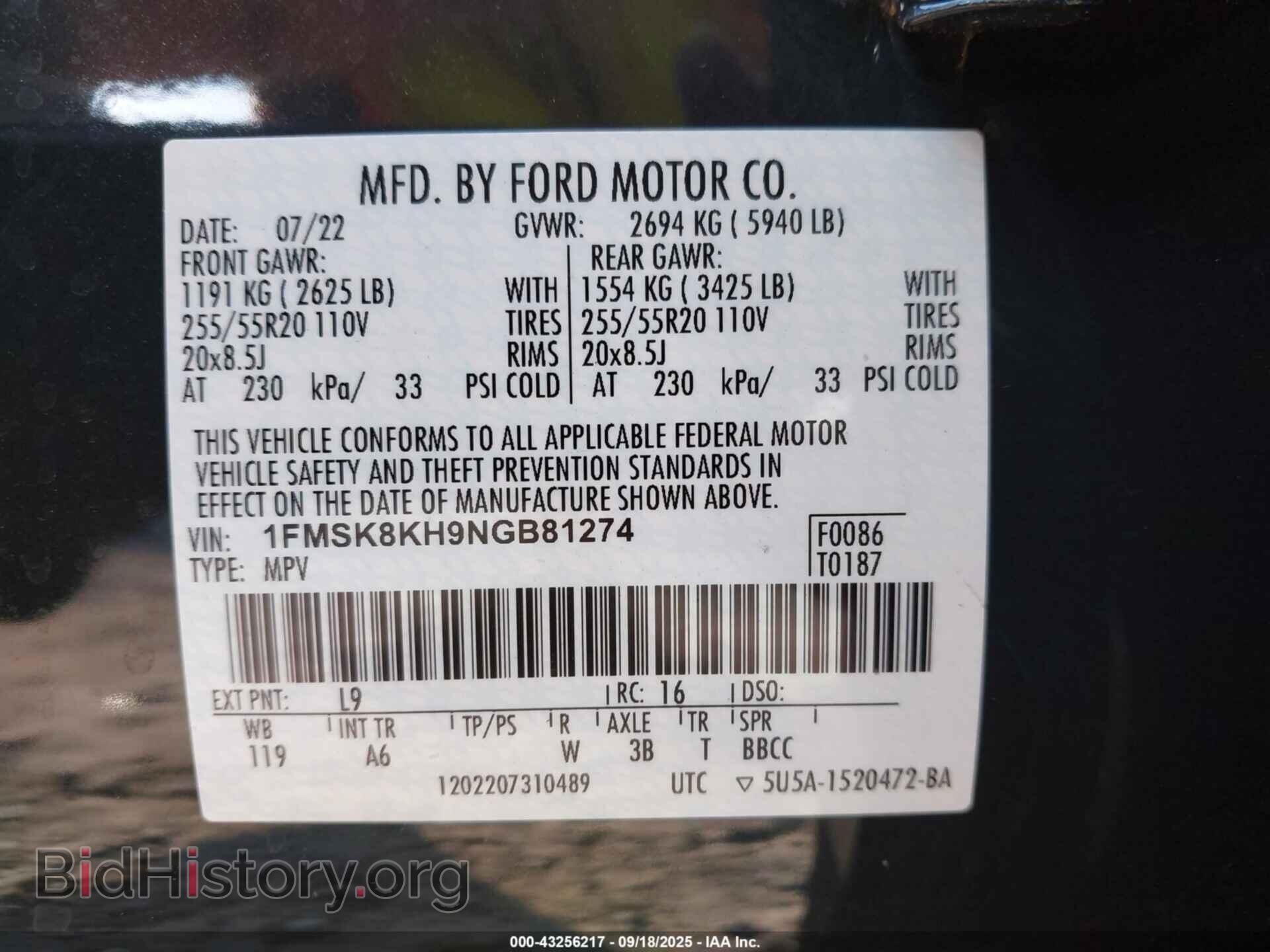 2022 FORD EXPLORER - VIN: 1FMSK8KH9NGB81274 - Фото 9