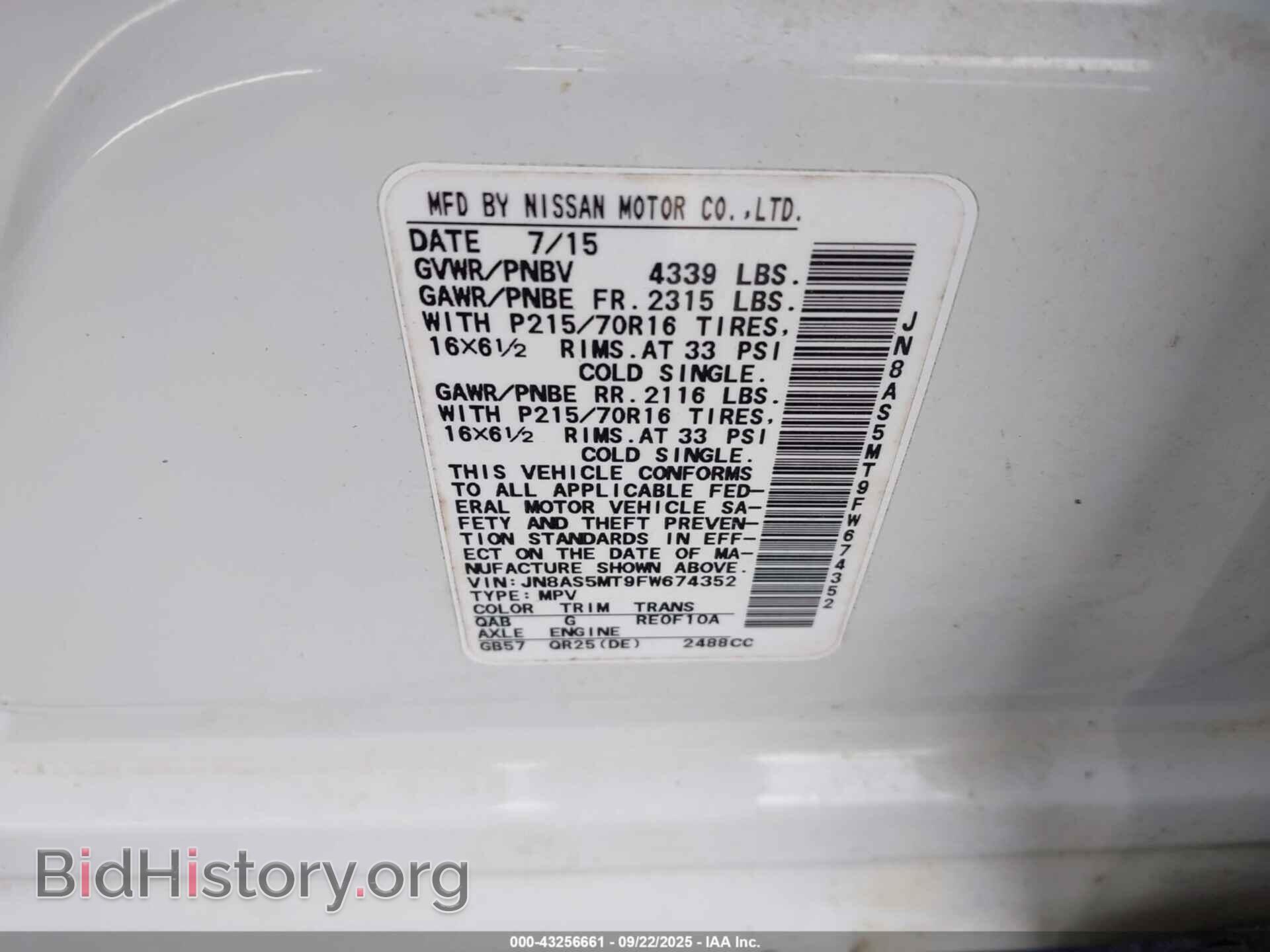 2015 NISSAN ROGUE SELECT - VIN: JN8AS5MT9FW674352 - Фото 9