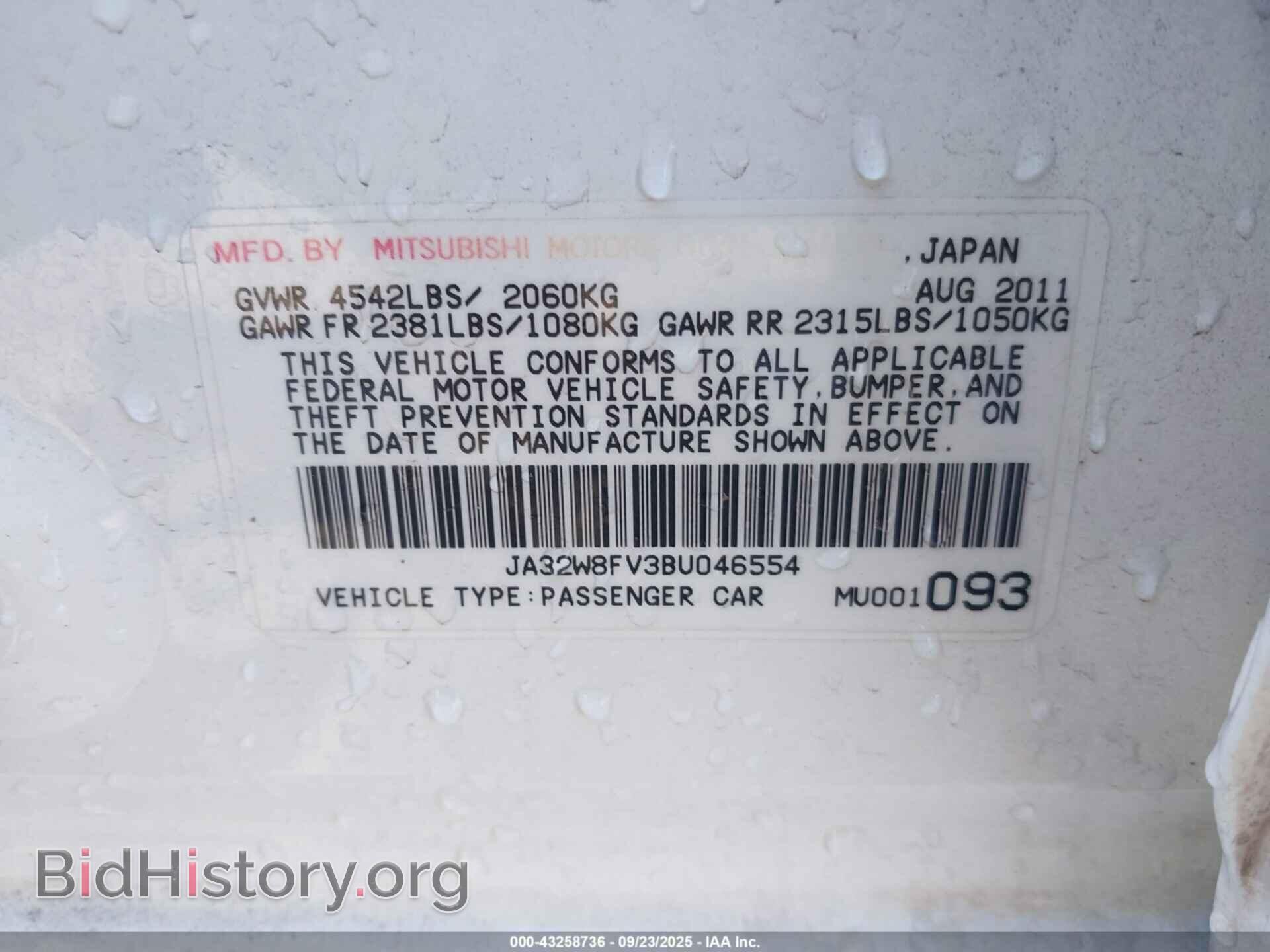 2011 MITSUBISHI LANCER EVOLUTION - VIN: JA32W8FV3BU046554 - Photo 9