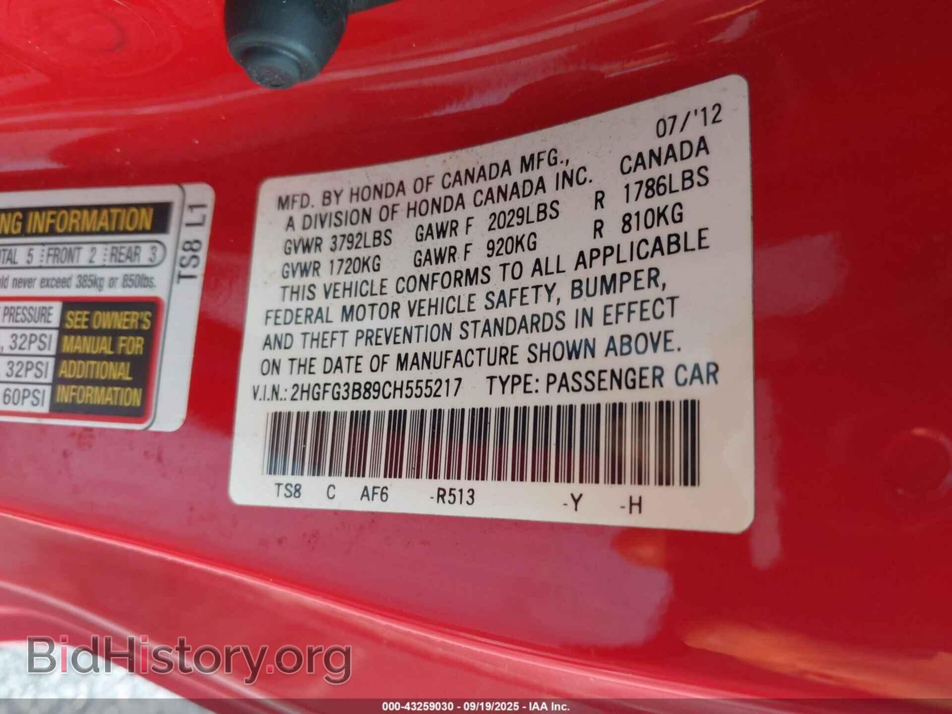 2012 HONDA CIVIC - VIN: 2HGFG3B89CH555217 - Фото 9