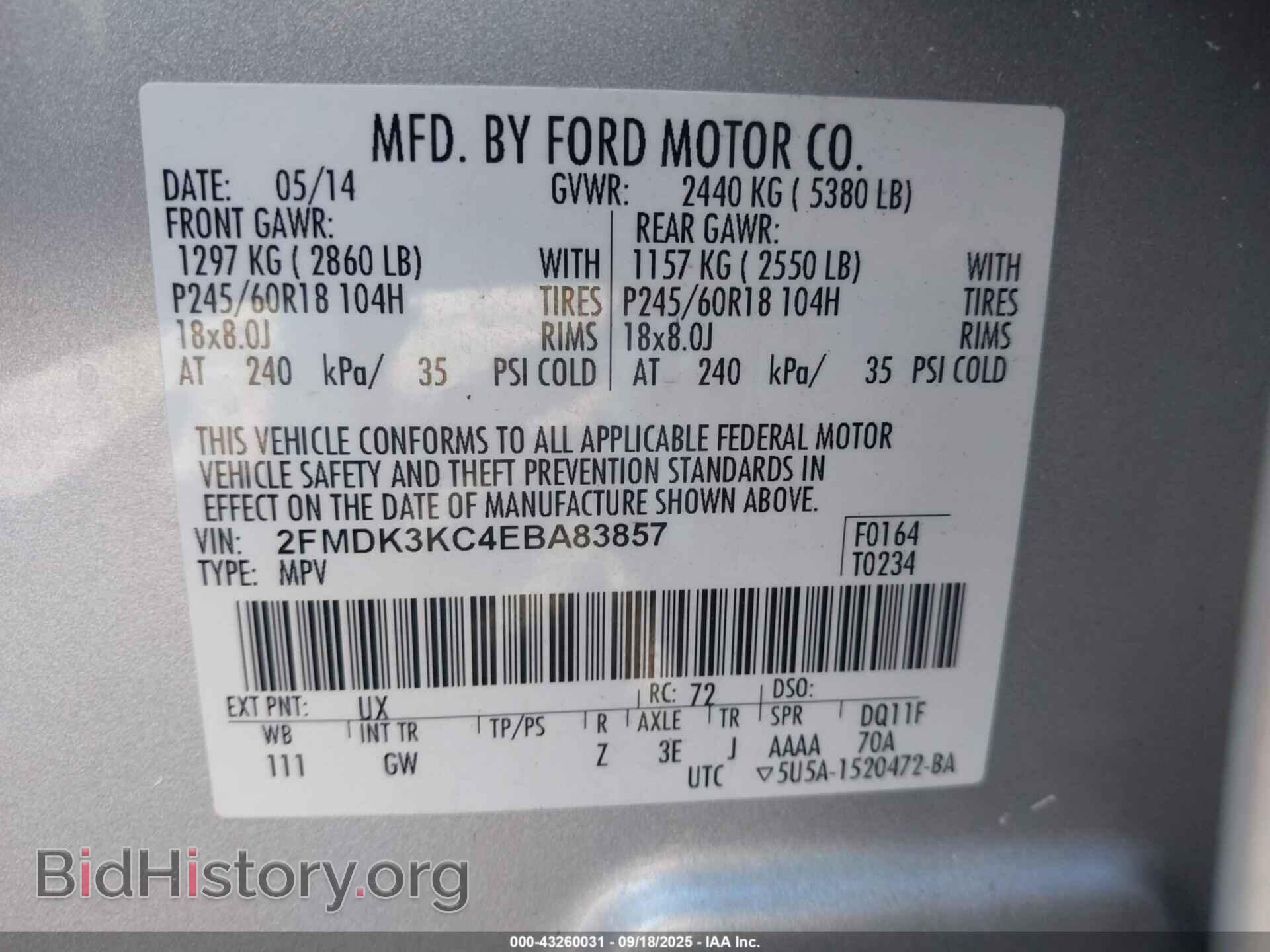 2014 FORD EDGE - VIN: 2FMDK3KC4EBA83857 - Фото 9