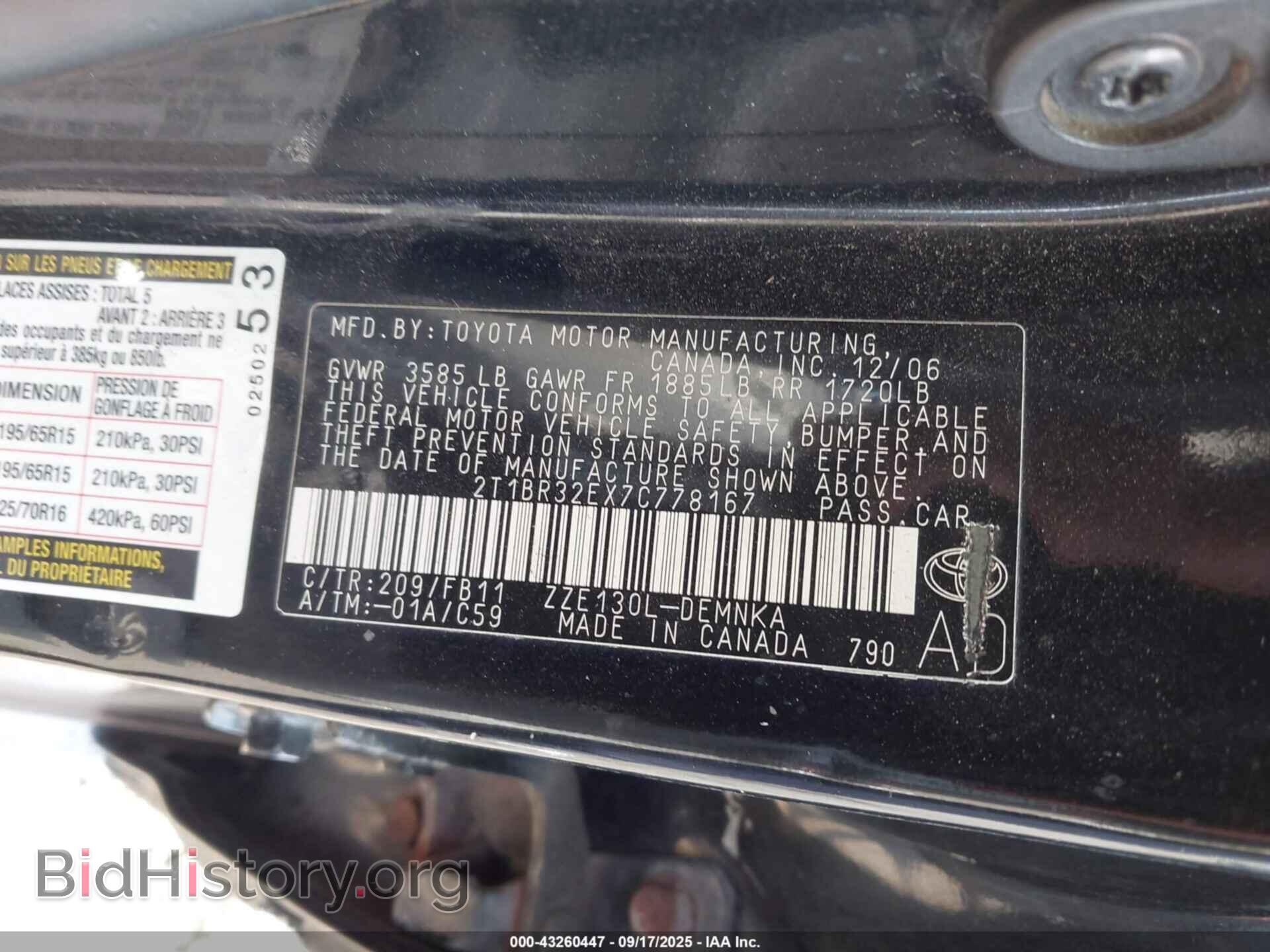 2007 TOYOTA COROLLA - VIN: 2T1BR32EX7C778167 - Фото 9