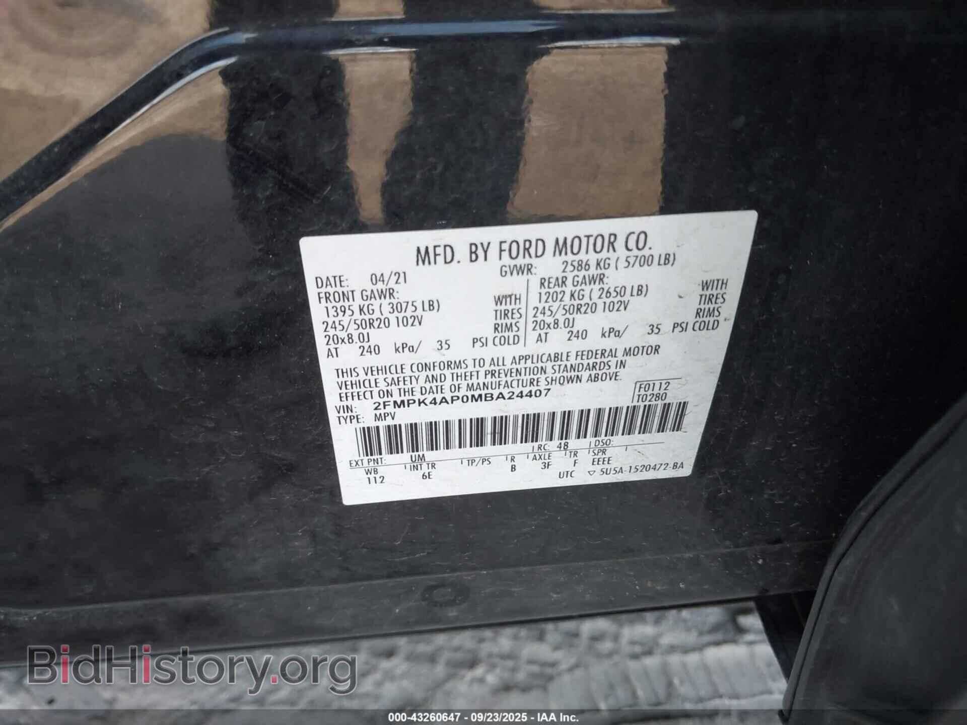 2021 FORD EDGE - VIN: 2FMPK4AP0MBA24407 - Фото 9