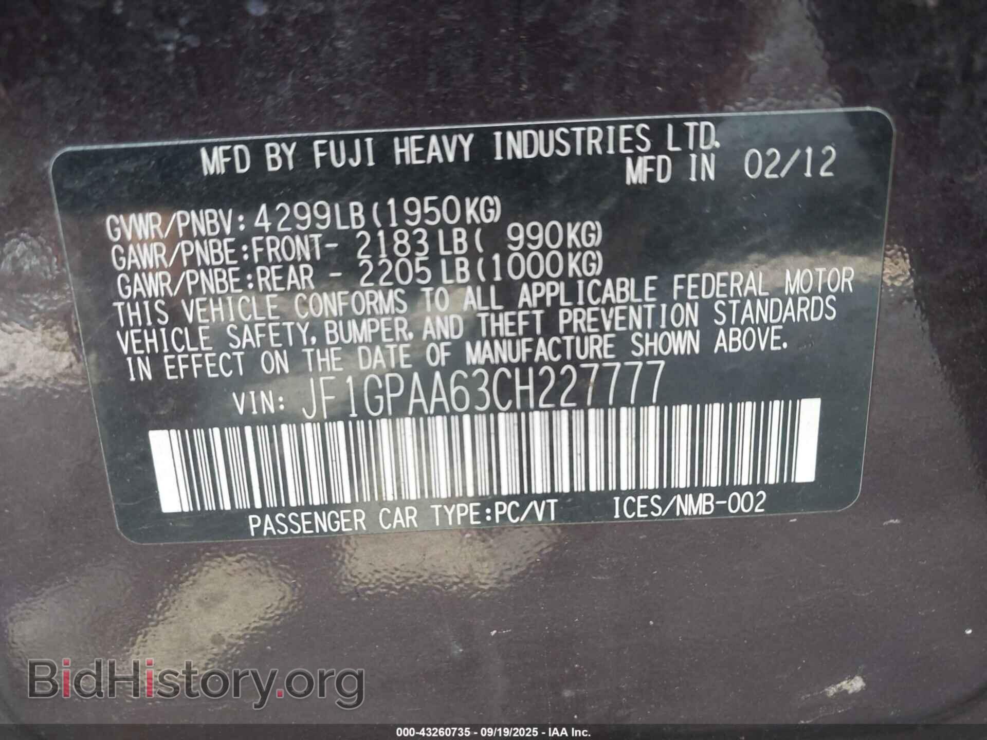 2012 SUBARU IMPREZA - VIN: JF1GPAA63CH227777 - Фото 9