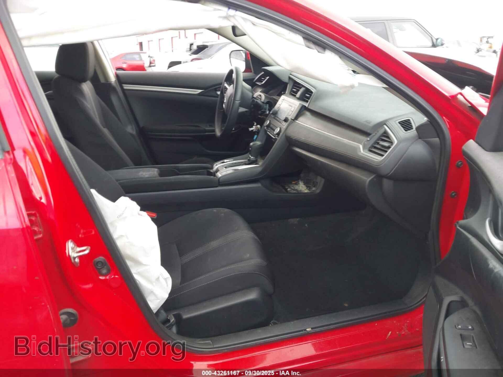 2020 HONDA CIVIC - VIN: 2HGFC2F67LH522859 - Фото 5
