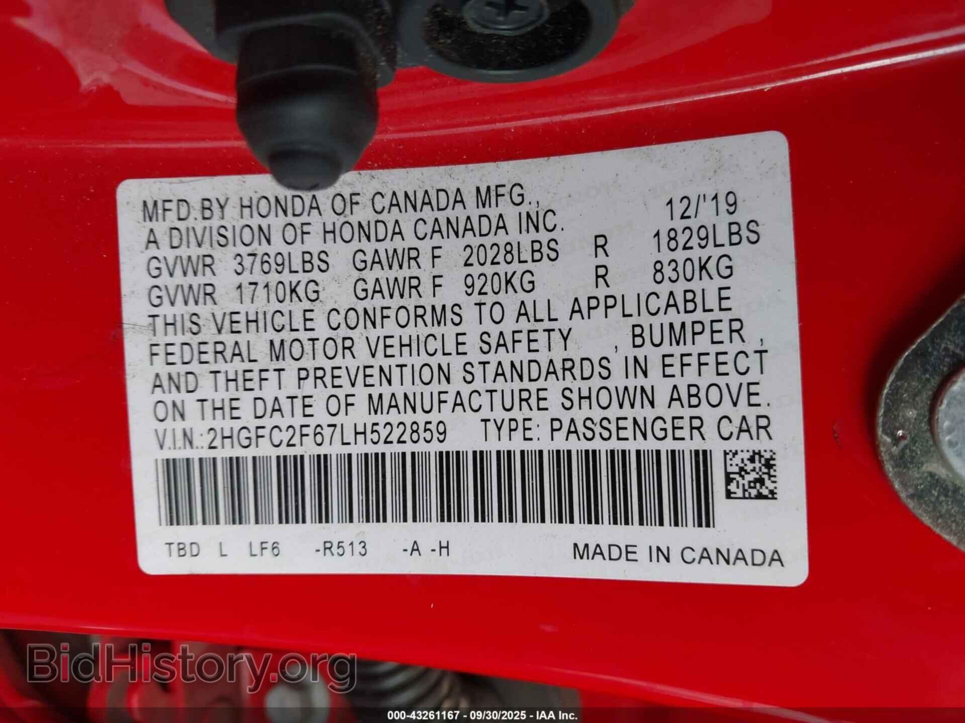 2020 HONDA CIVIC - VIN: 2HGFC2F67LH522859 - Фото 9