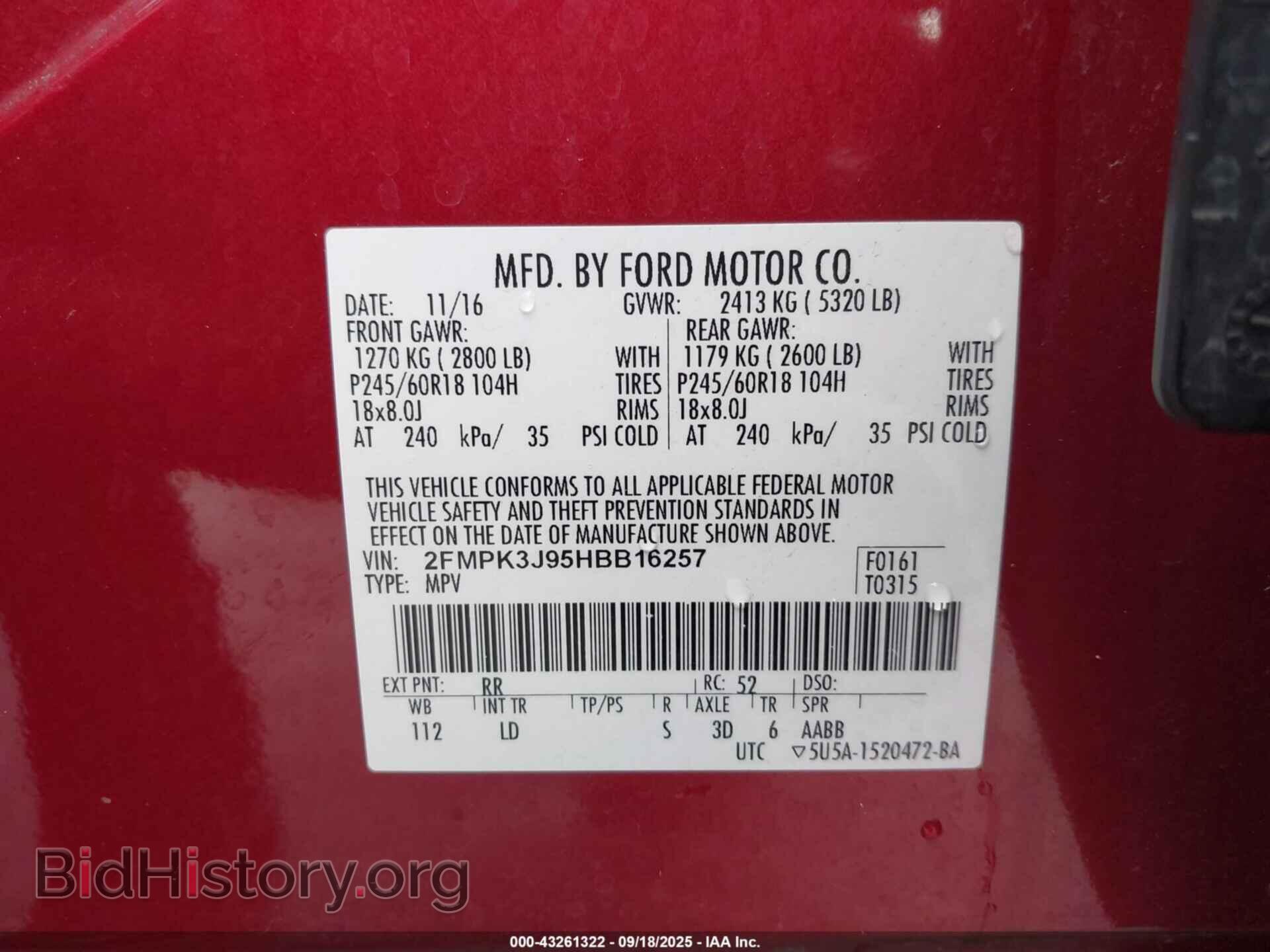 2017 FORD EDGE - VIN: 2FMPK3J95HBB16257 - Фото 9