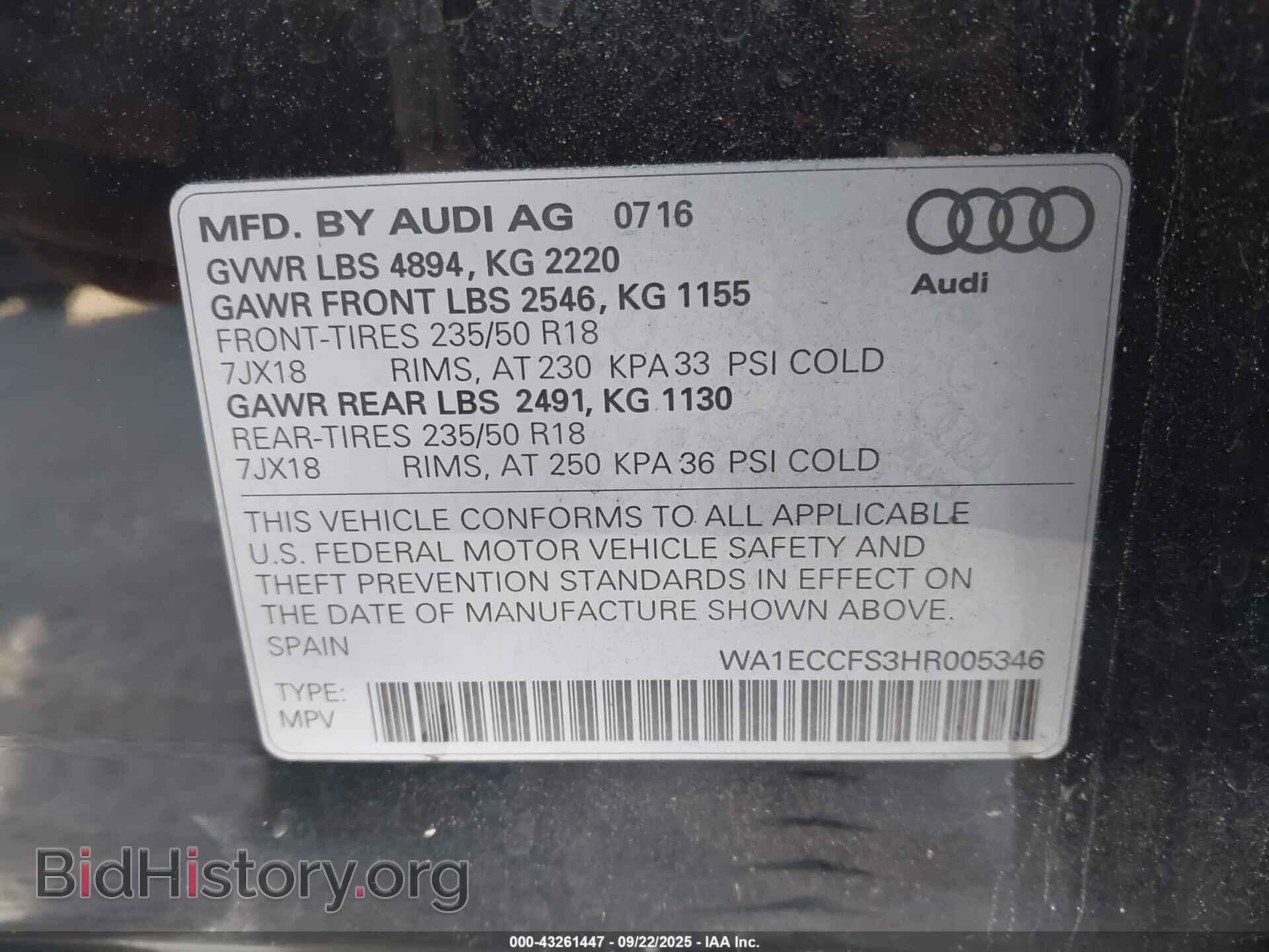 2017 AUDI Q3 - VIN: WA1ECCFS3HR005346 - Фото 9