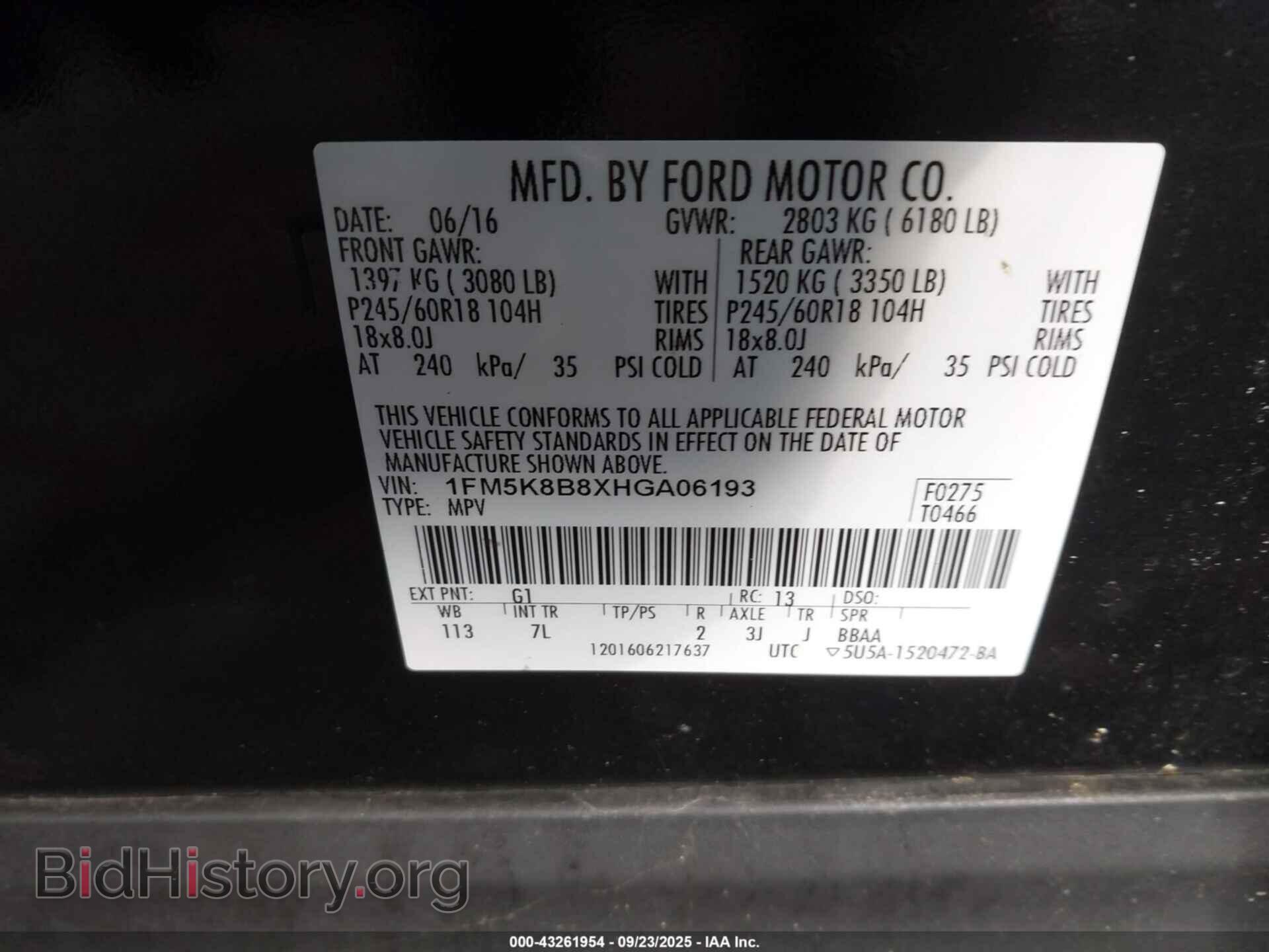 2017 FORD EXPLORER - VIN: 1FM5K8B8XHGA06193 - Фото 9