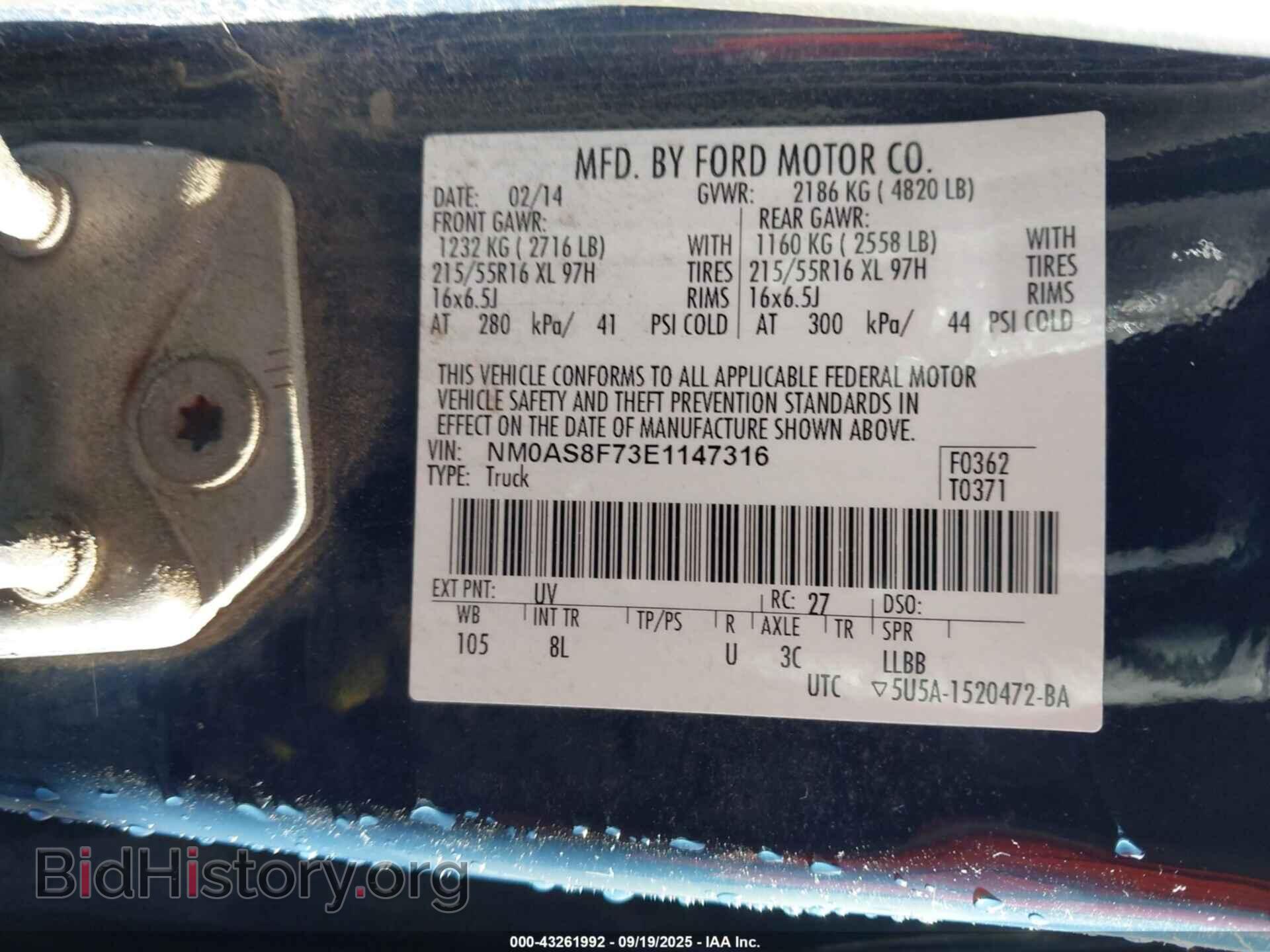 2014 FORD TRANSIT CONNECT - VIN: NM0AS8F73E1147316 - Фото 9