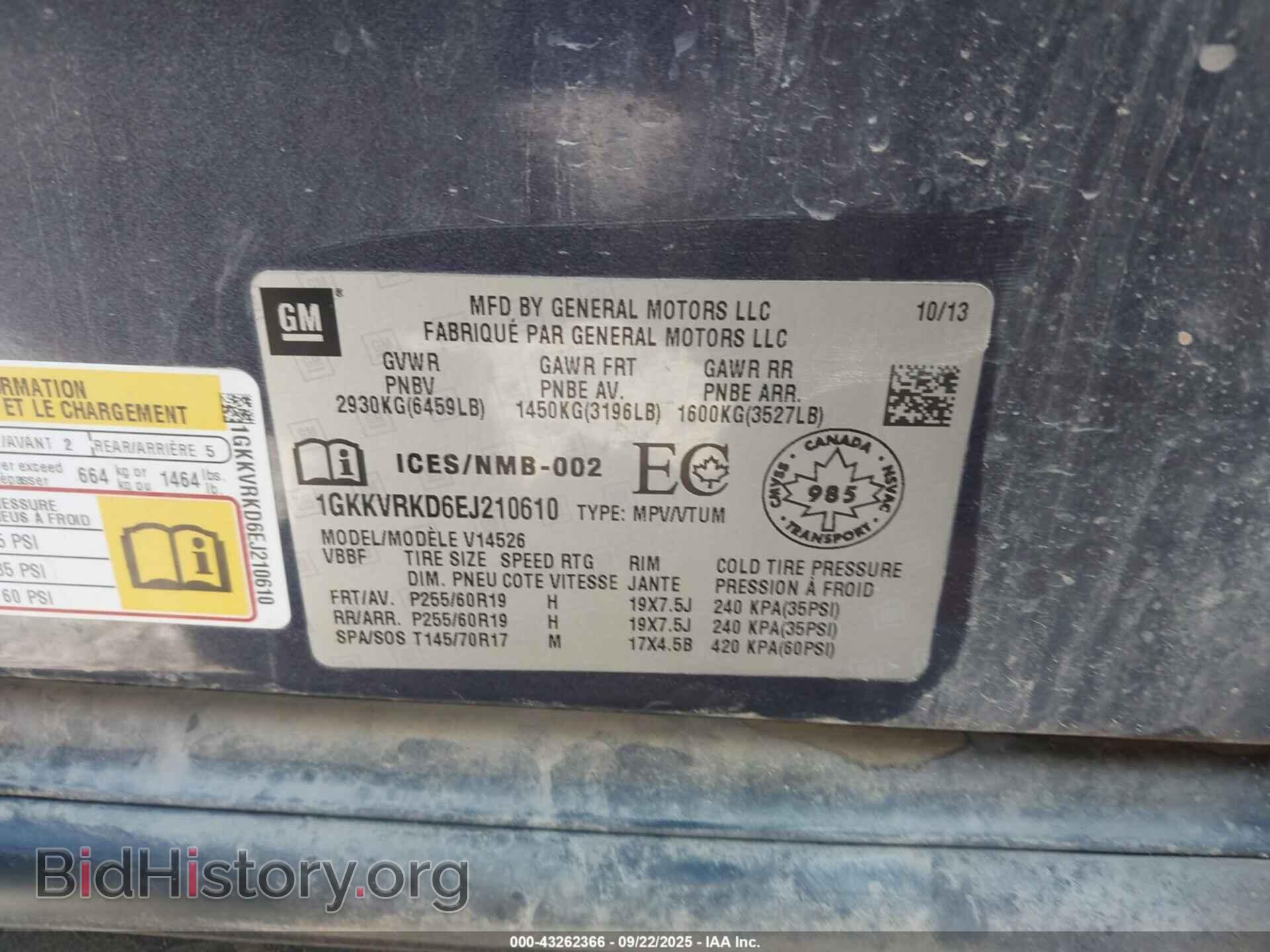 2014 GMC ACADIA - VIN: 1GKKVRKD6EJ210610 - Фото 9