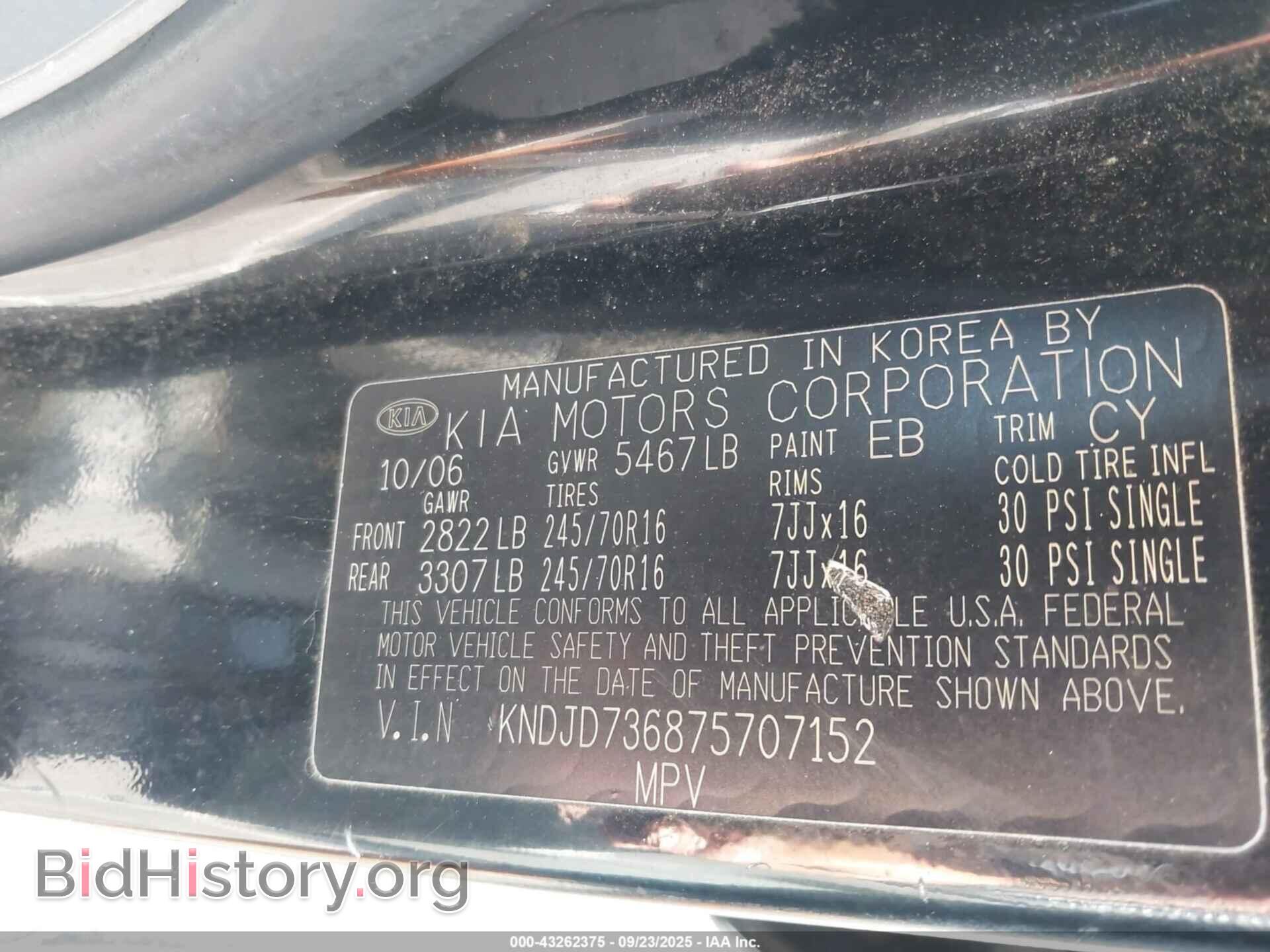 2007 KIA SORENTO - VIN: KNDJD736875707152 - Фото 9