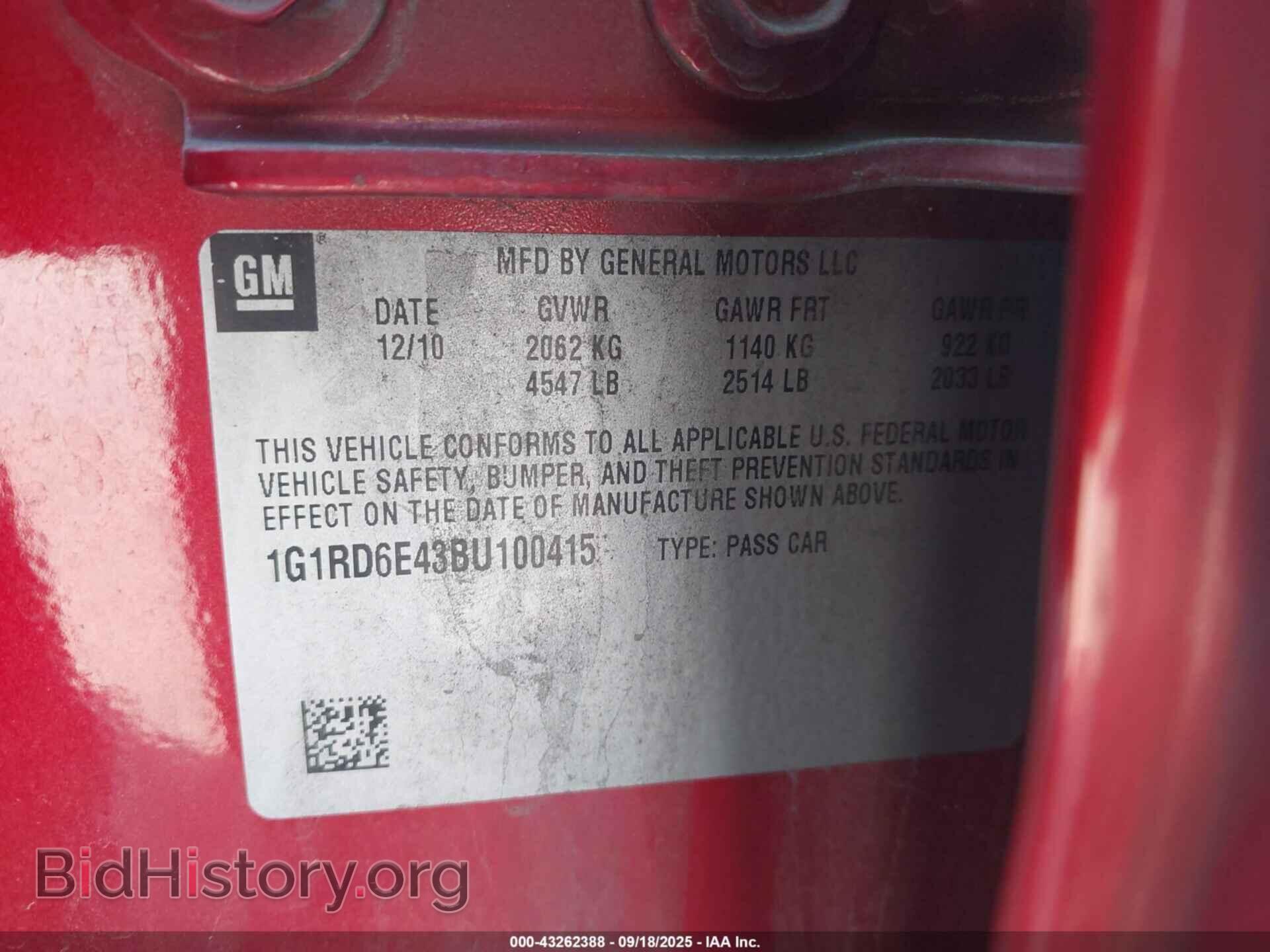 2011 CHEVROLET VOLT - VIN: 1G1RD6E43BU100415 - Фото 9