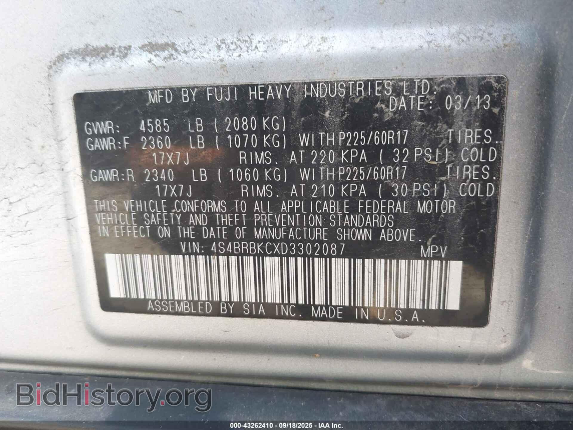 2013 SUBARU OUTBACK - VIN: 4S4BRBKCXD3302087 - Фото 9