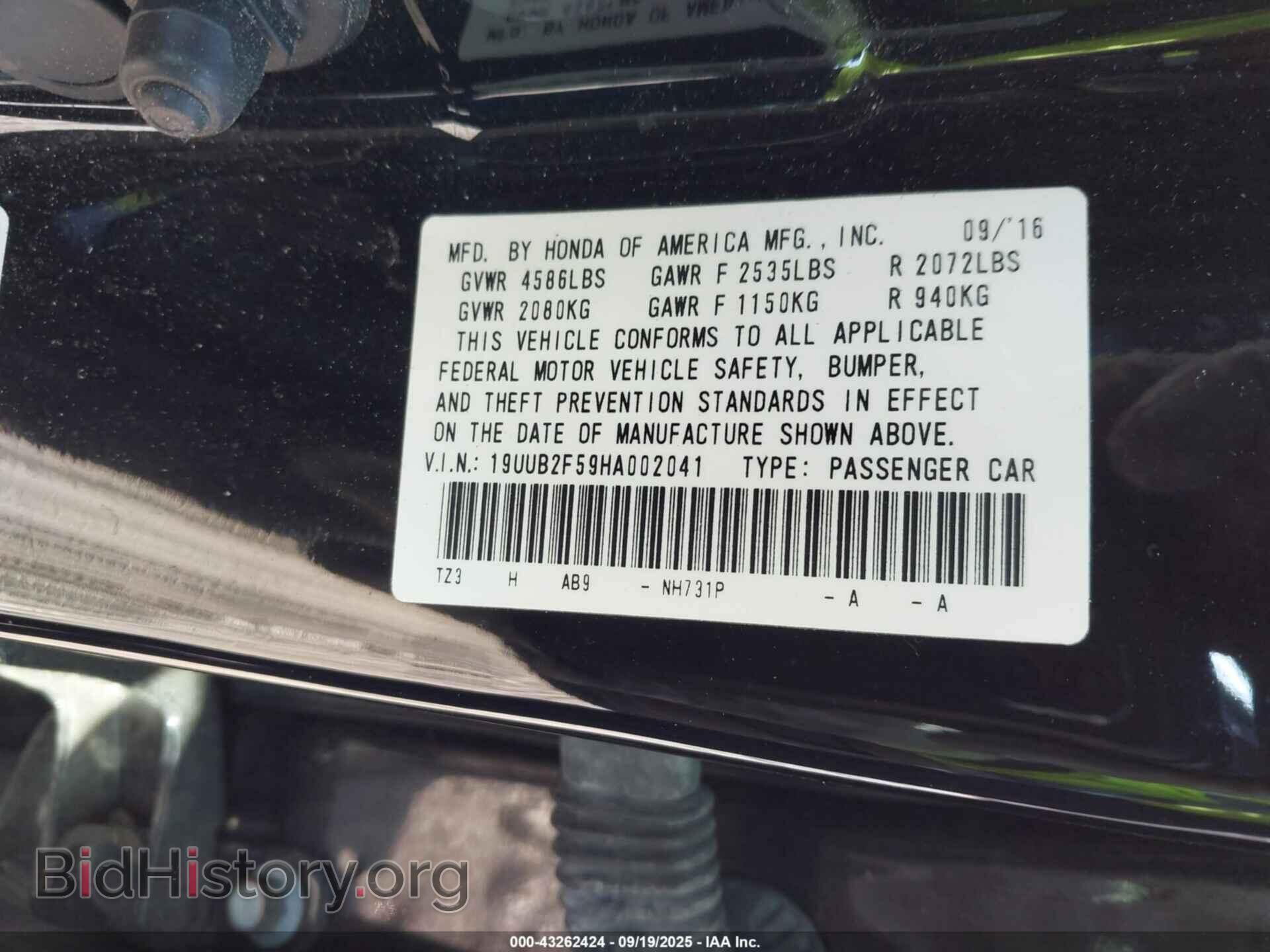 2017 ACURA TLX - VIN: 19UUB2F59HA002041 - Фото 9