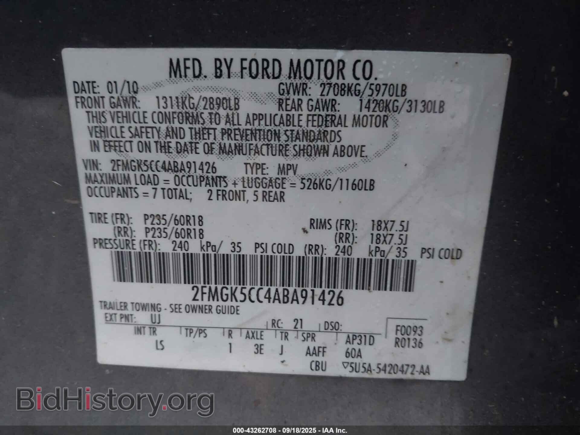 2010 FORD FLEX - VIN: 2FMGK5CC4ABA91426 - Фото 9