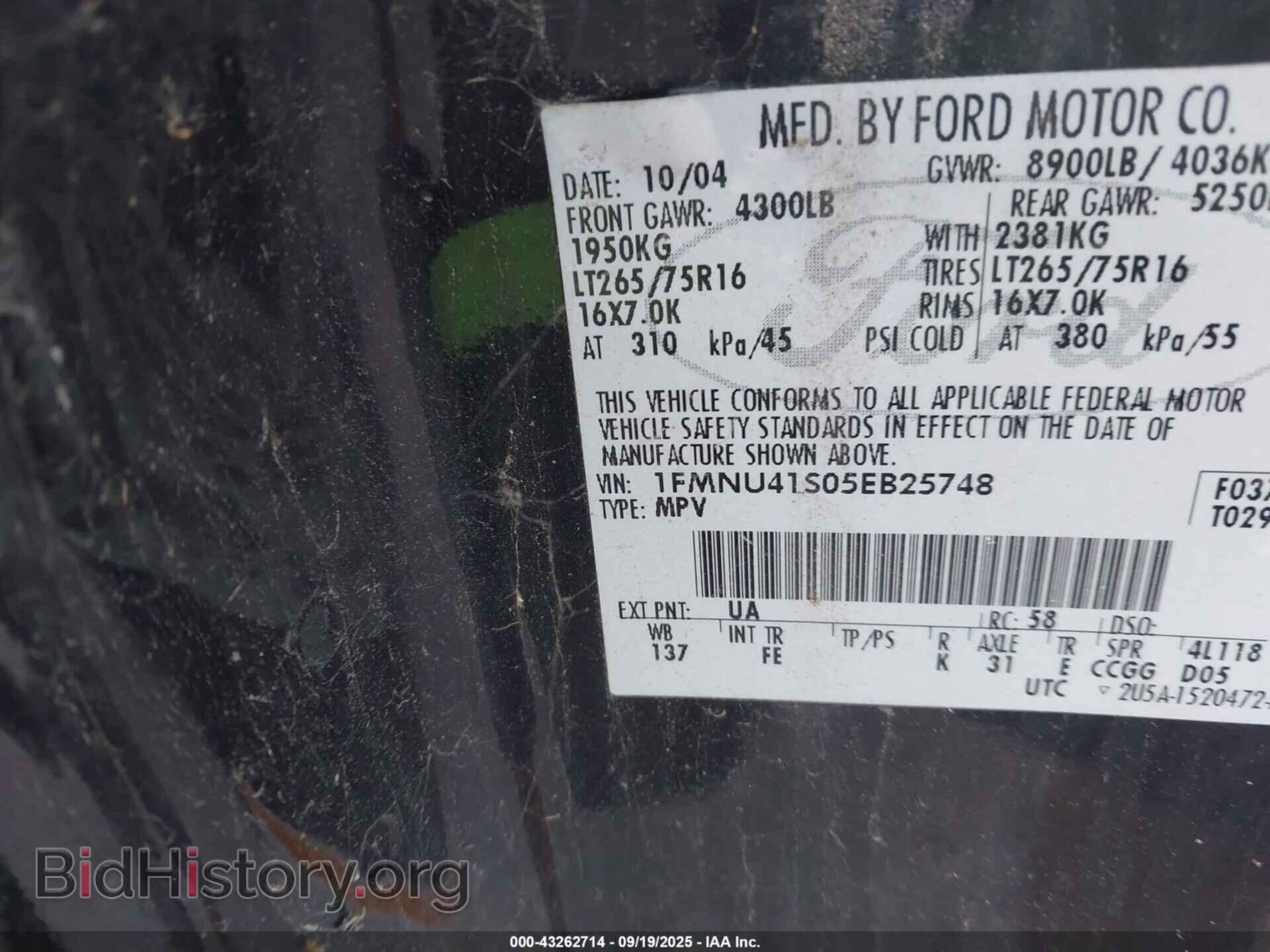 2005 FORD EXCURSION - VIN: 1FMNU41S05EB25748 - Фото 9