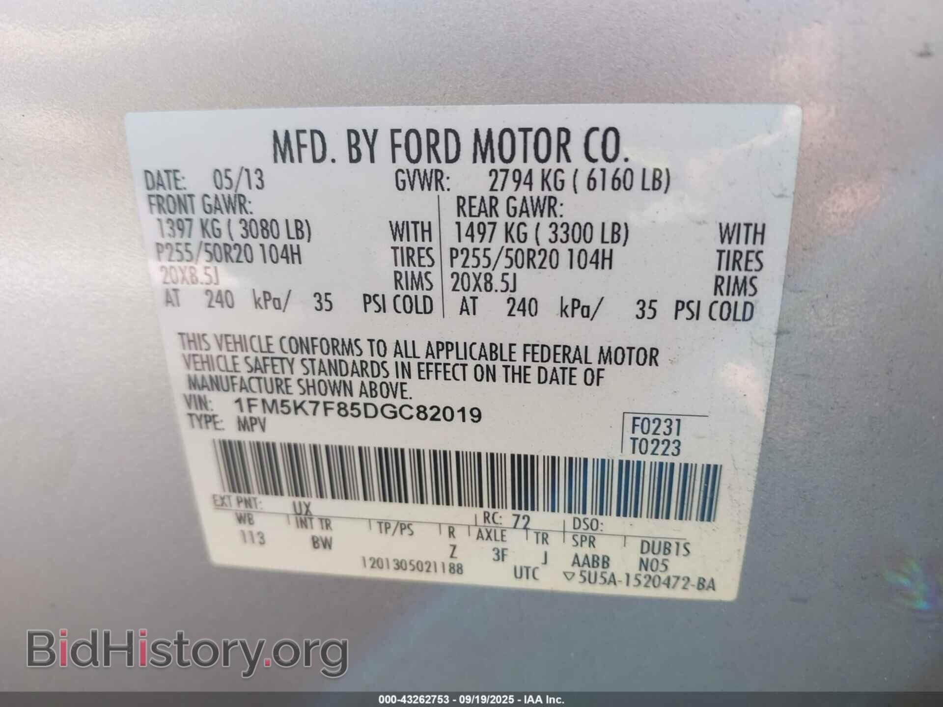 2013 FORD EXPLORER - VIN: 1FM5K7F85DGC82019 - Фото 9