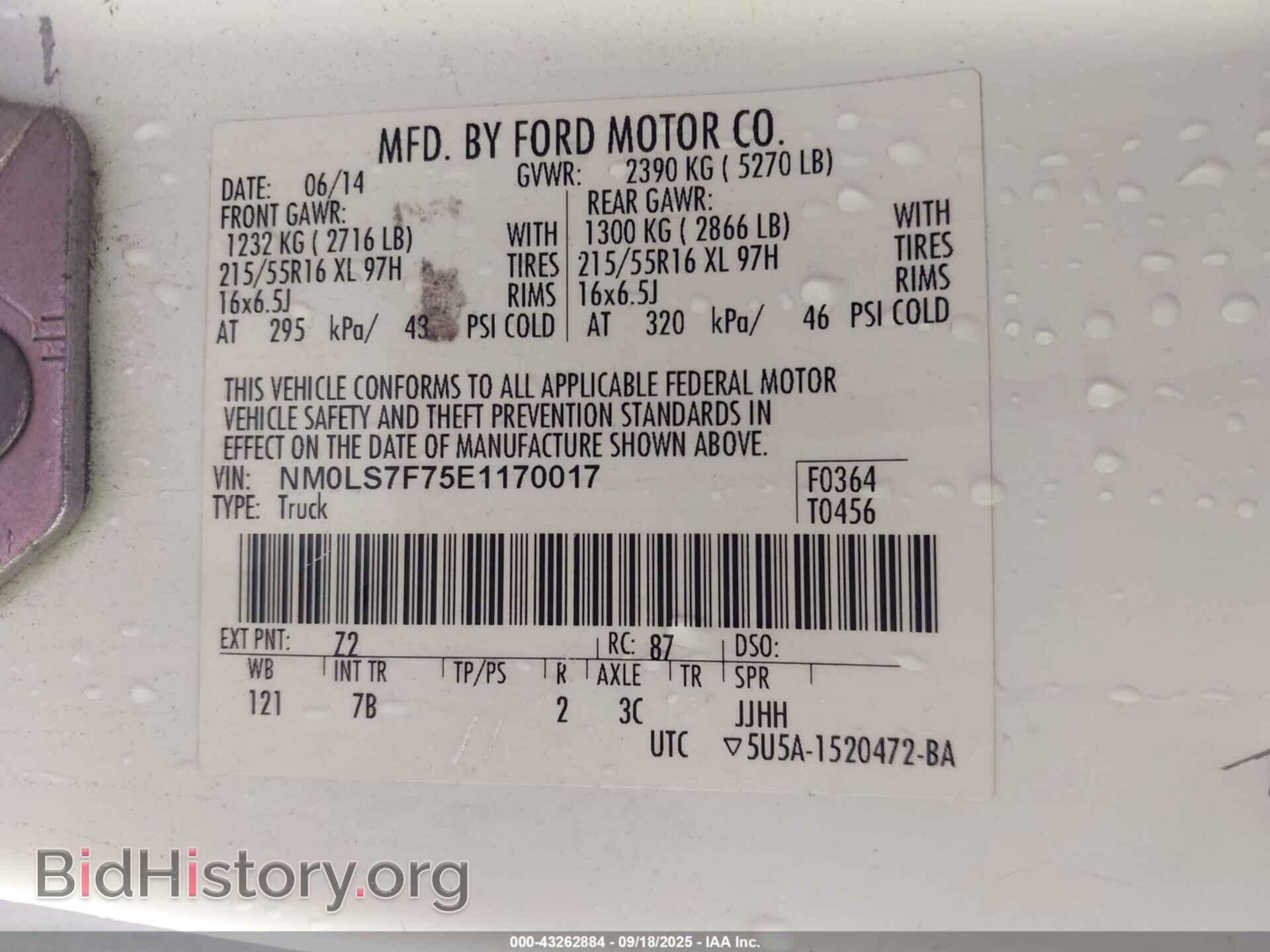 2014 FORD TRANSIT CONNECT - VIN: NM0LS7F75E1170017 - Фото 9