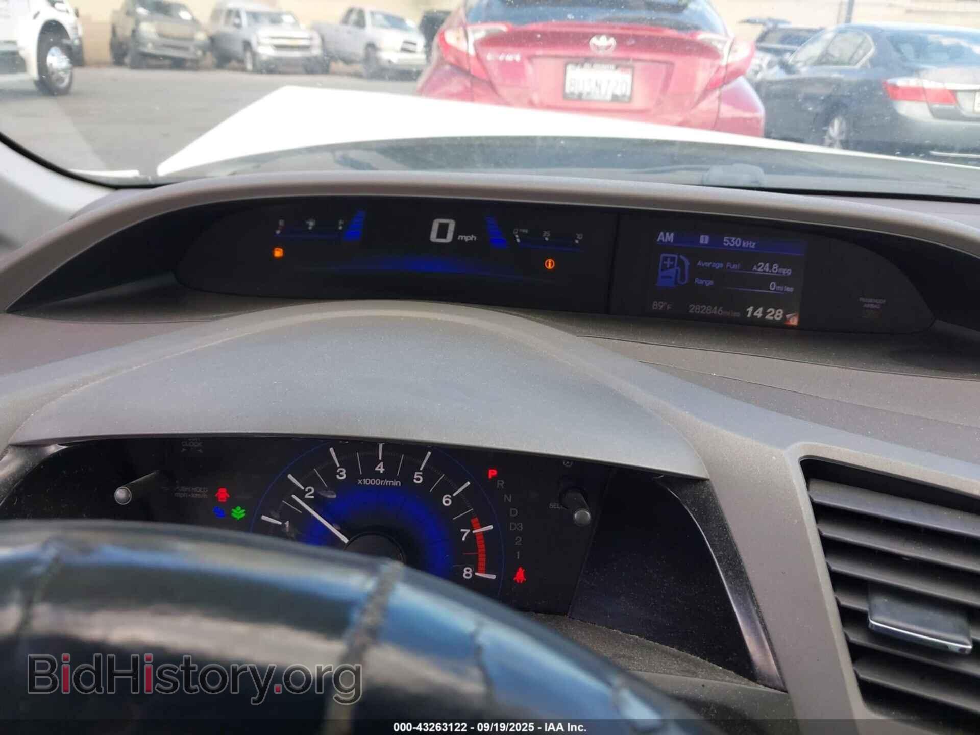 2012 HONDA CIVIC - VIN: 2HGFB2F84CH547237 - Фото 15